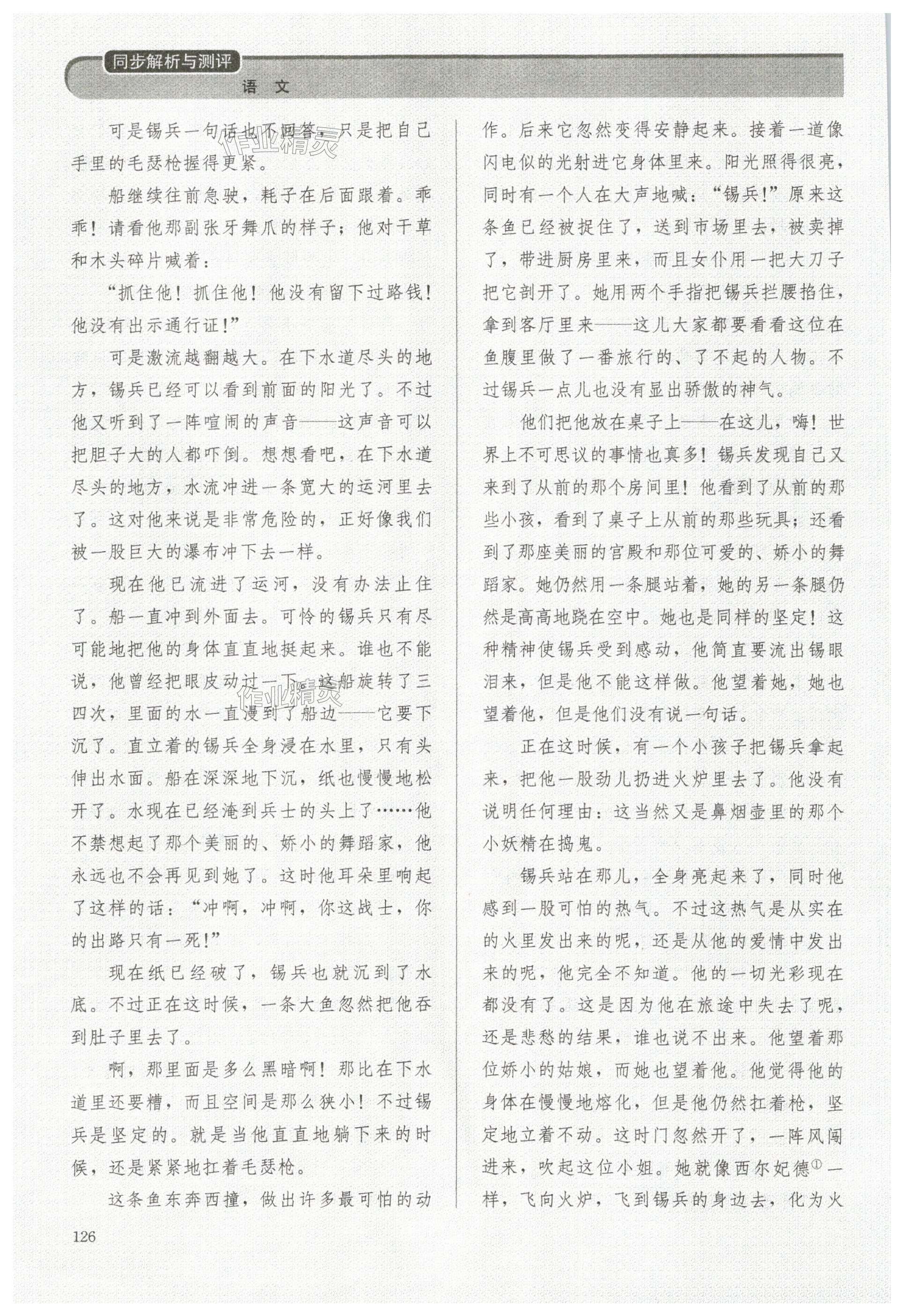 第126页