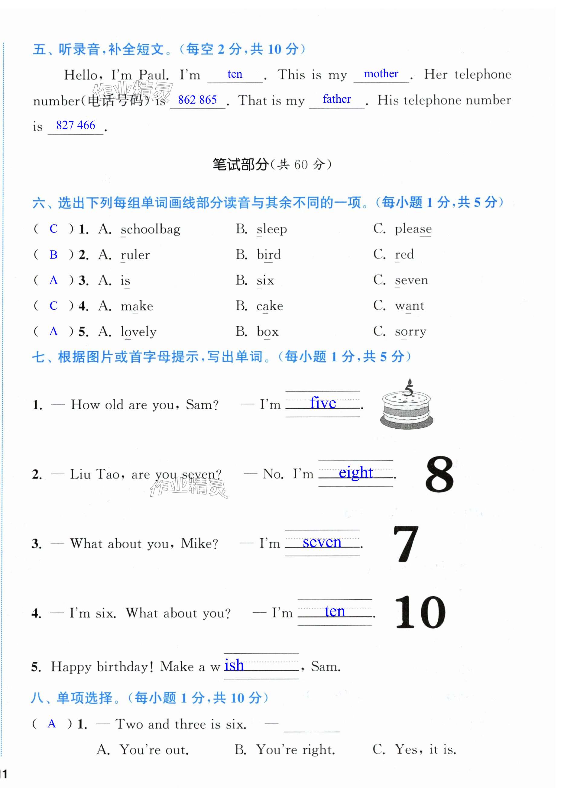 第22頁(yè)