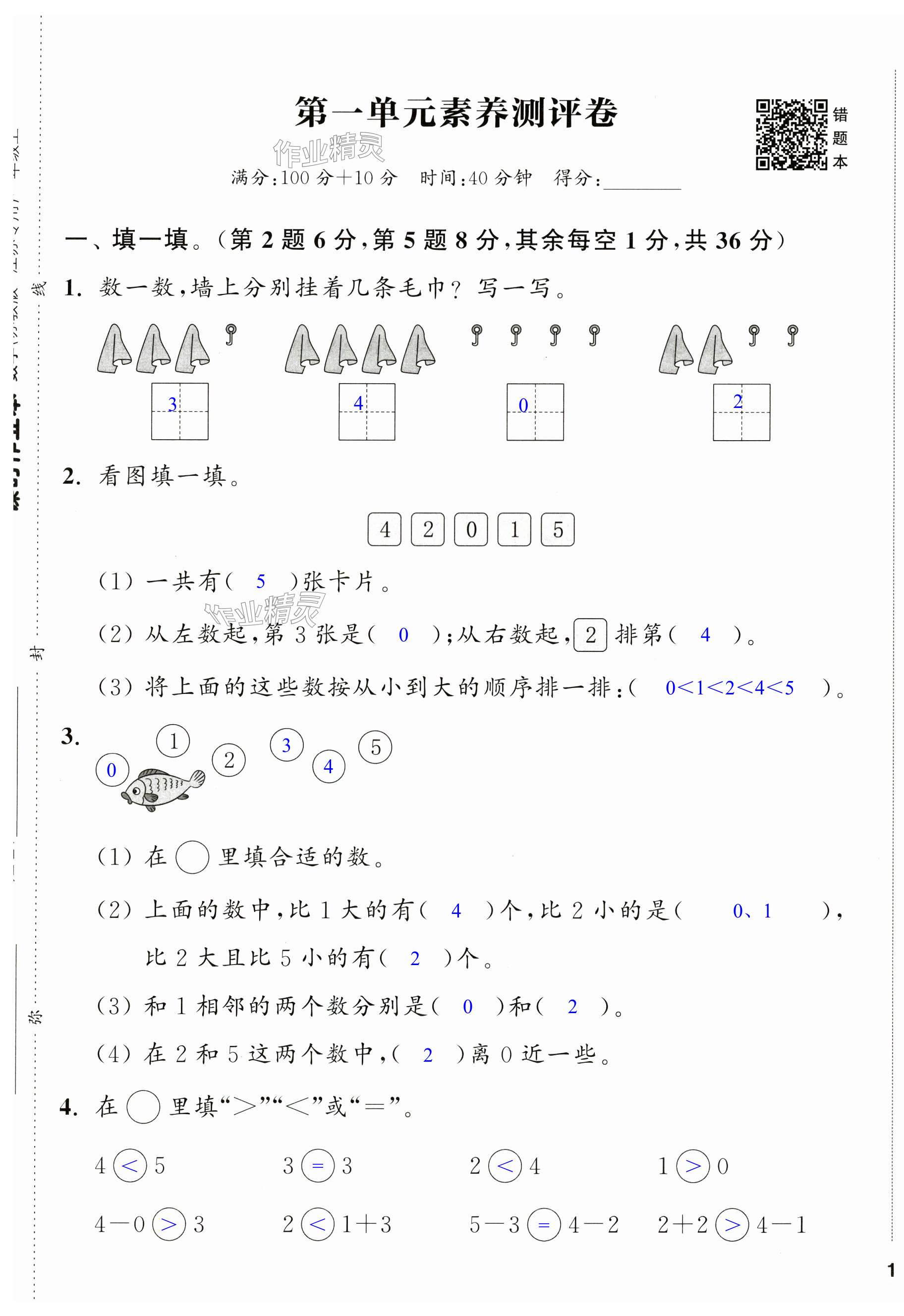 第1頁