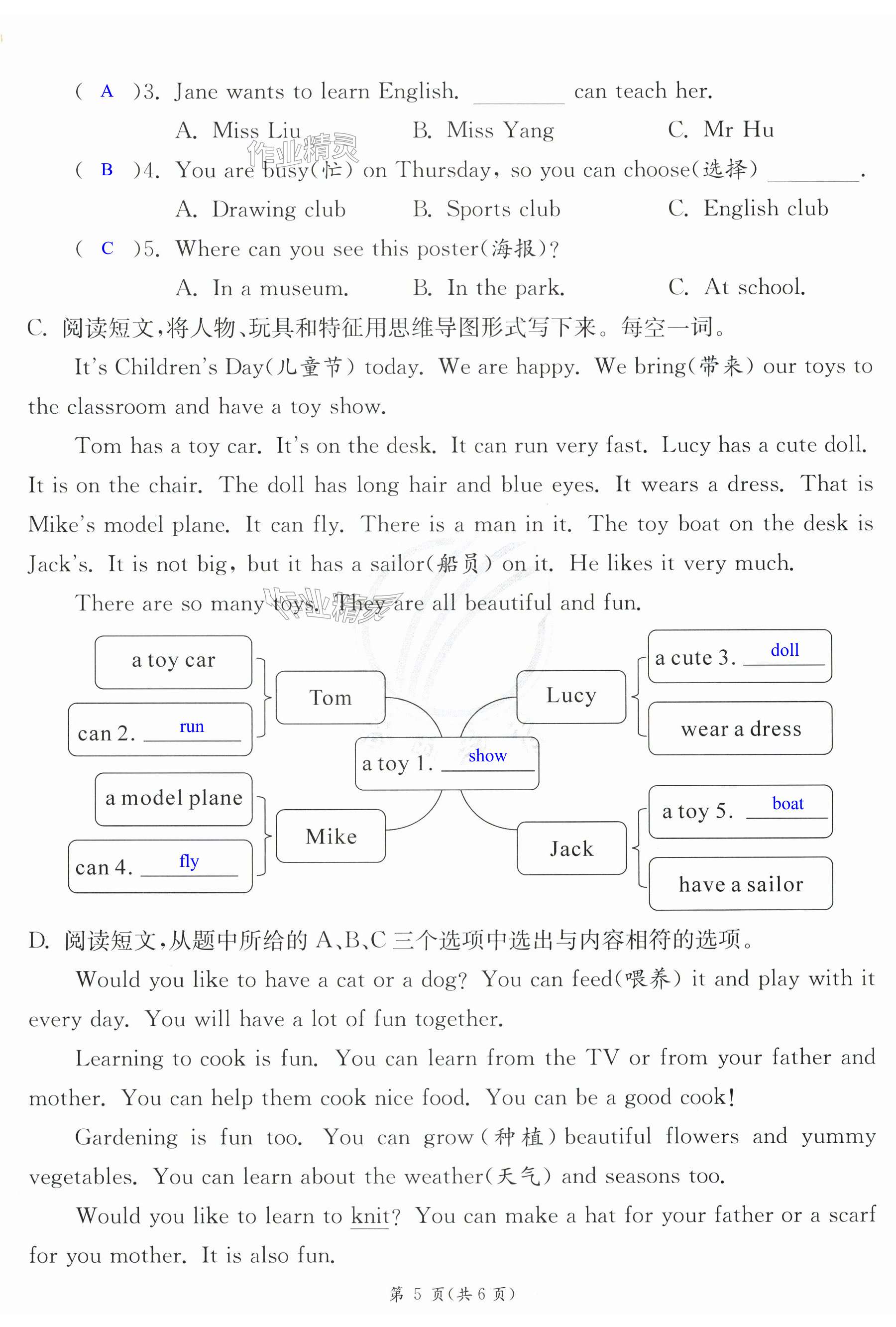 第11頁(yè)