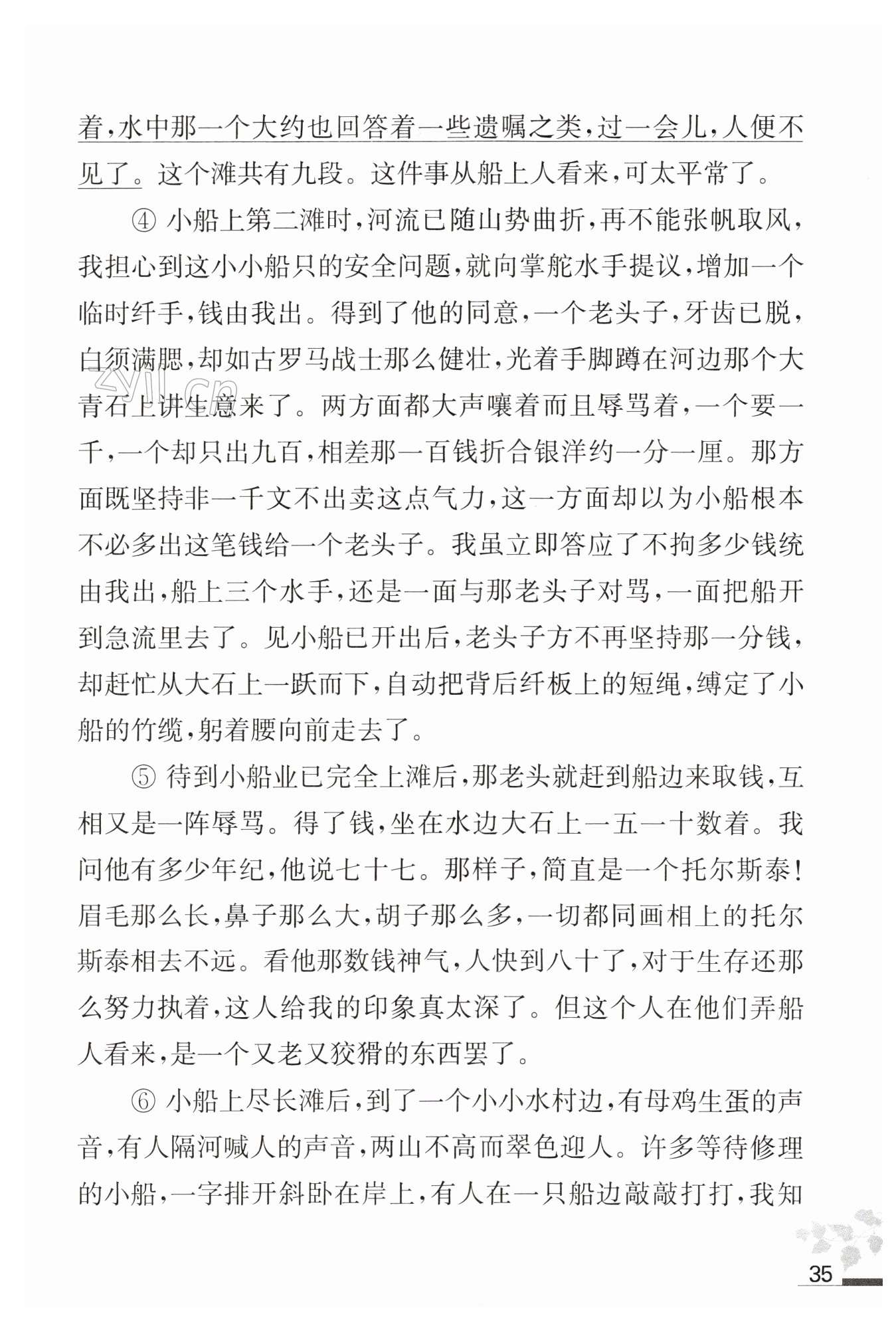 第35页