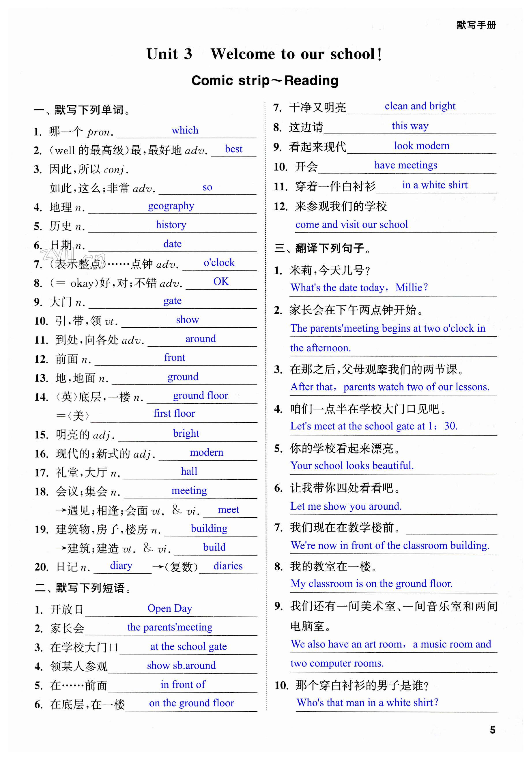 第5页