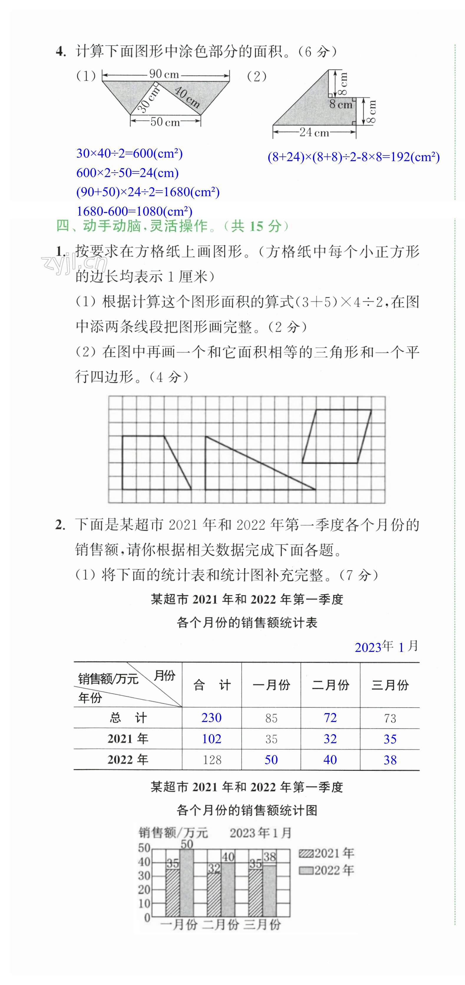 第58頁