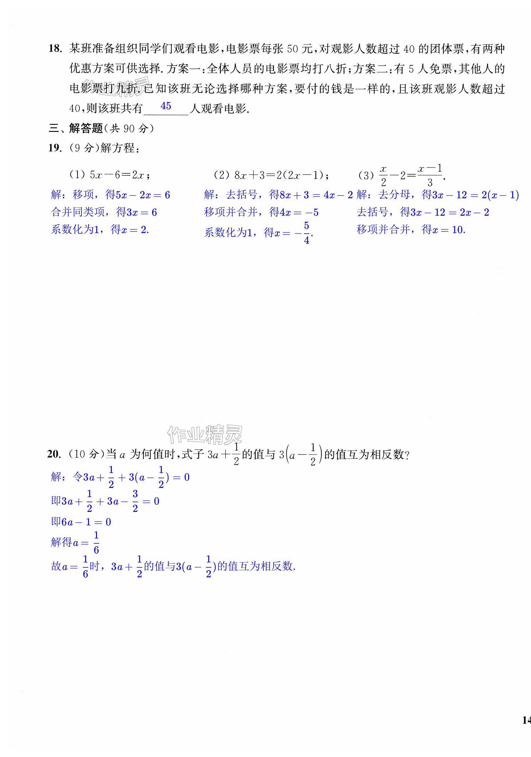 第27頁