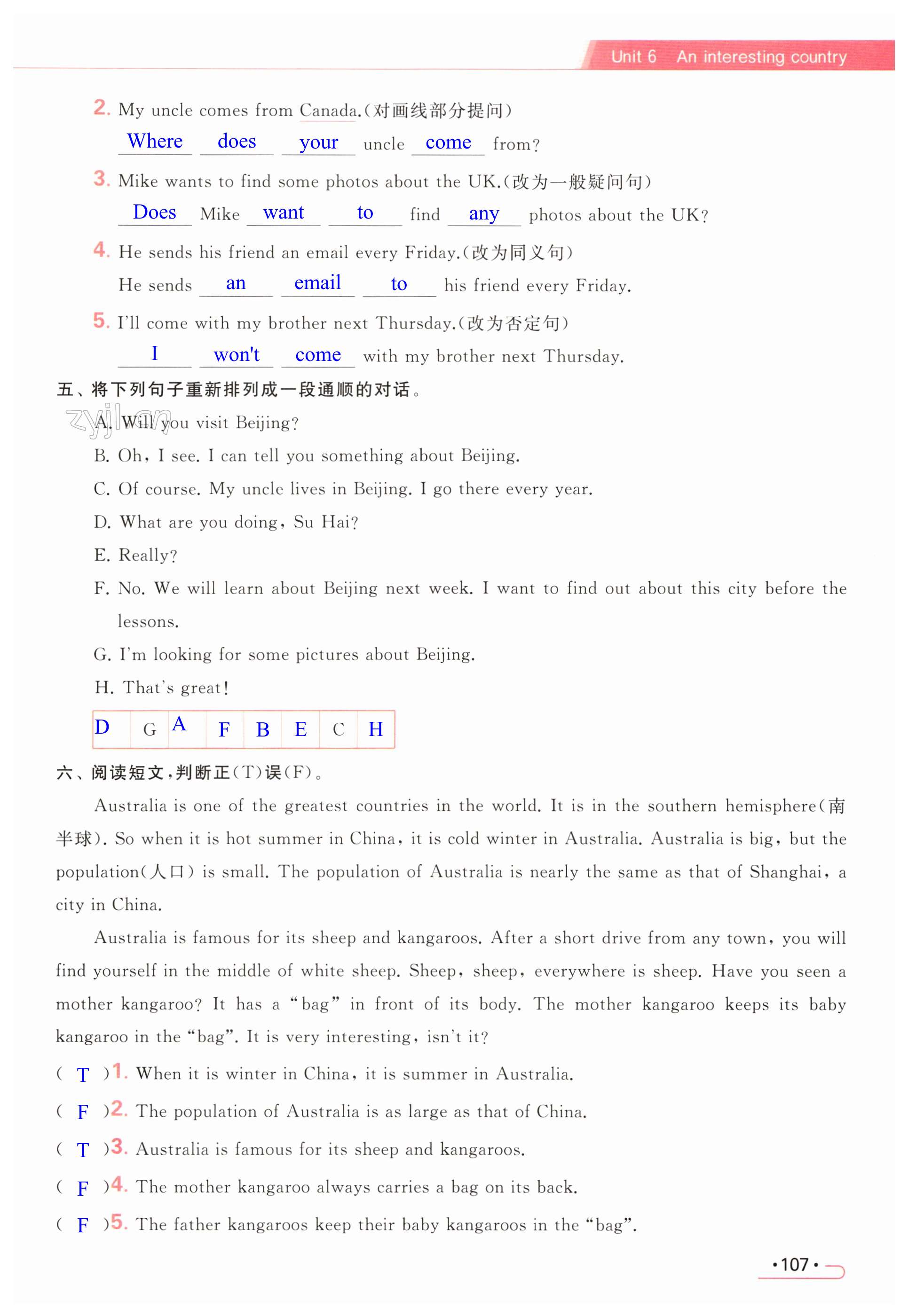 第107页