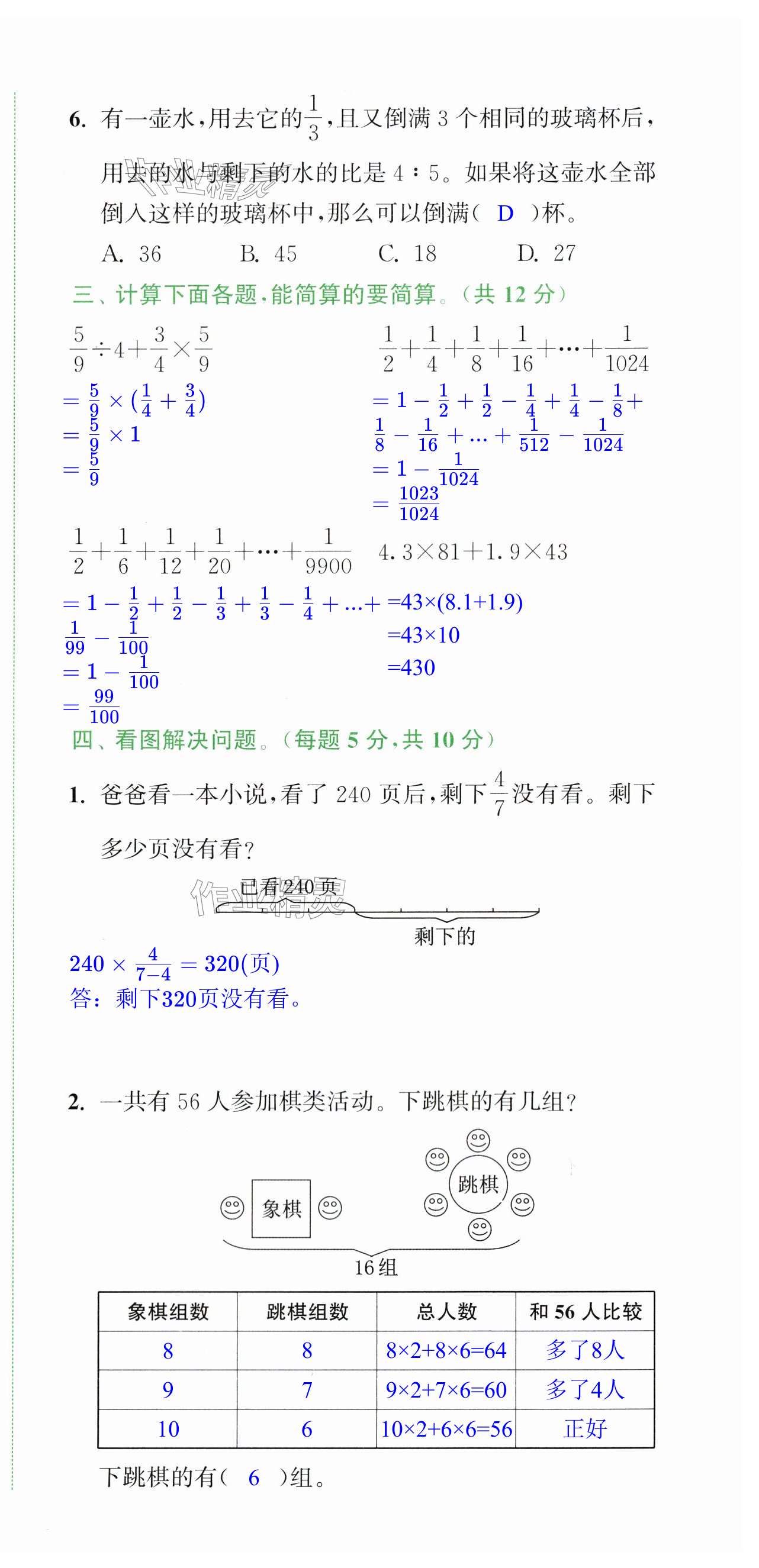 第15頁