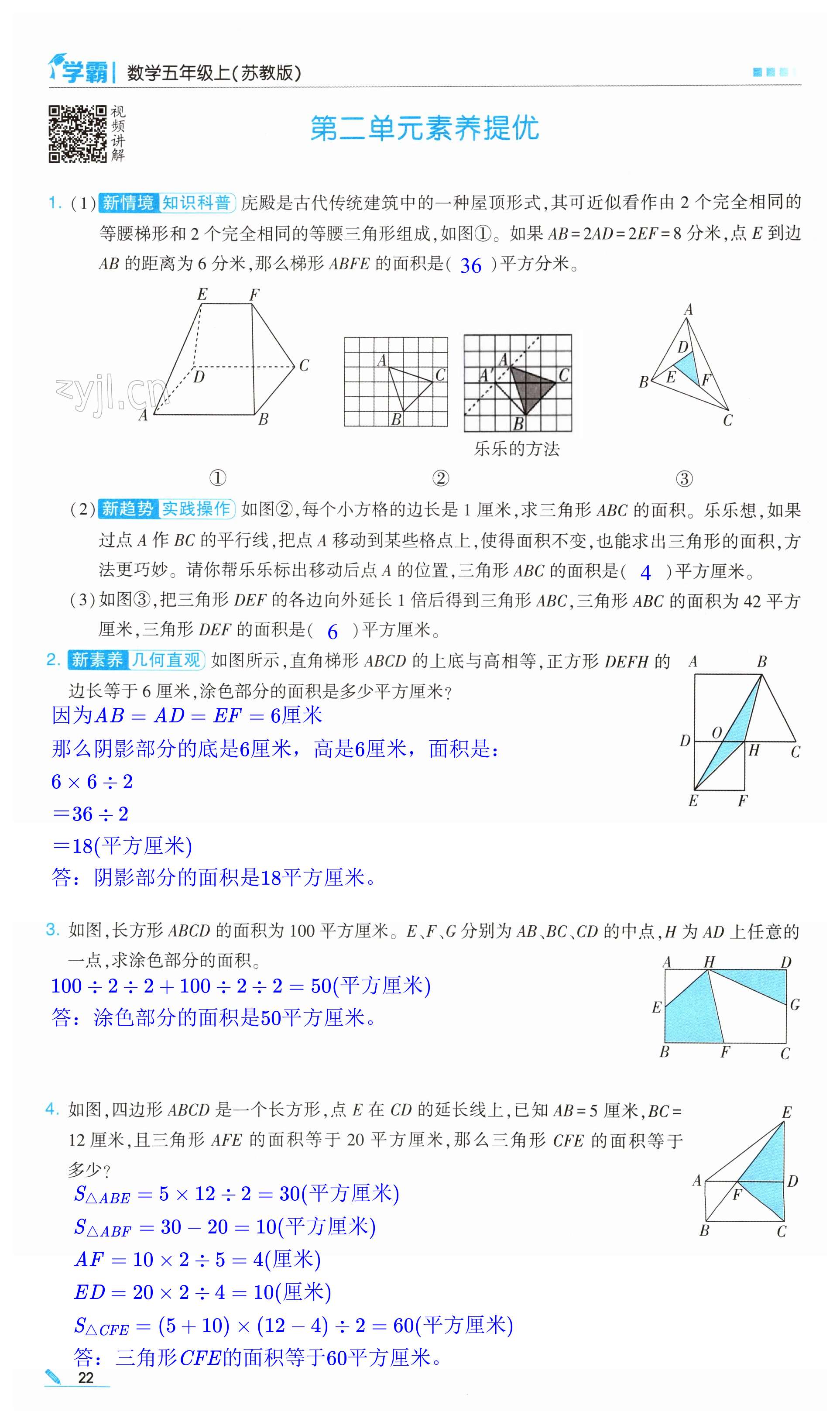 第22页