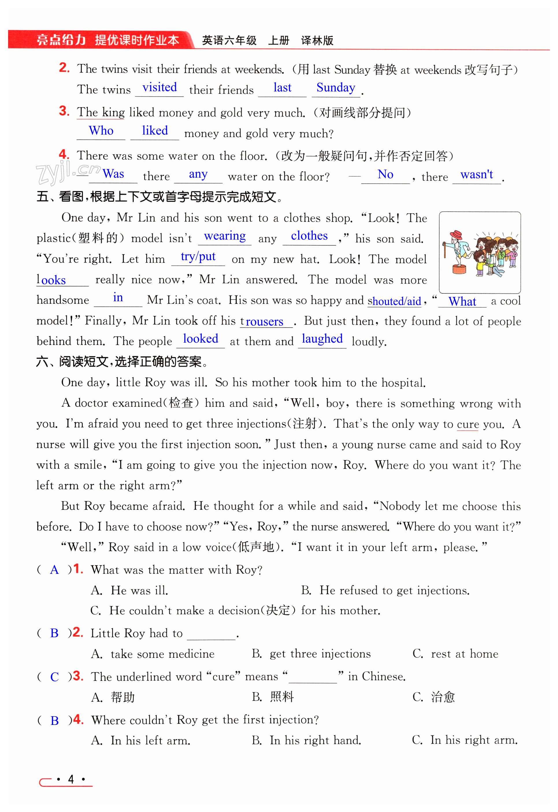 第4页
