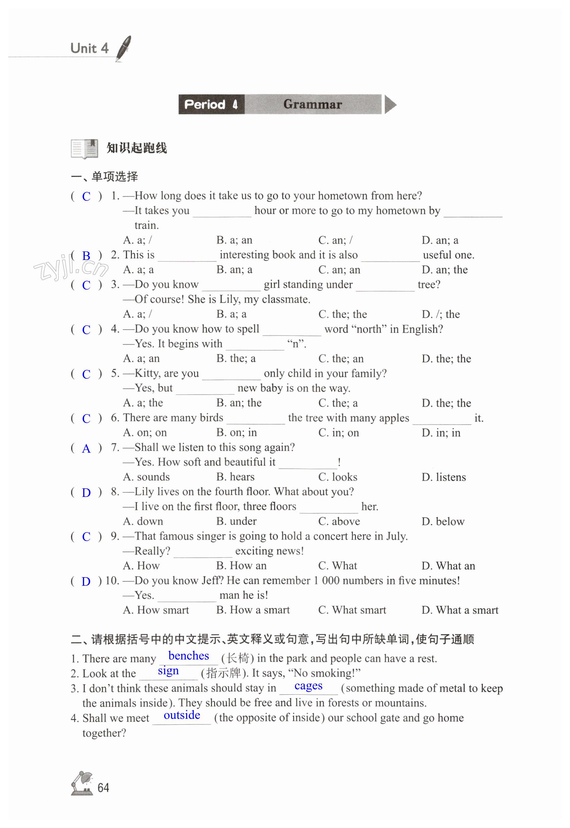 第64页