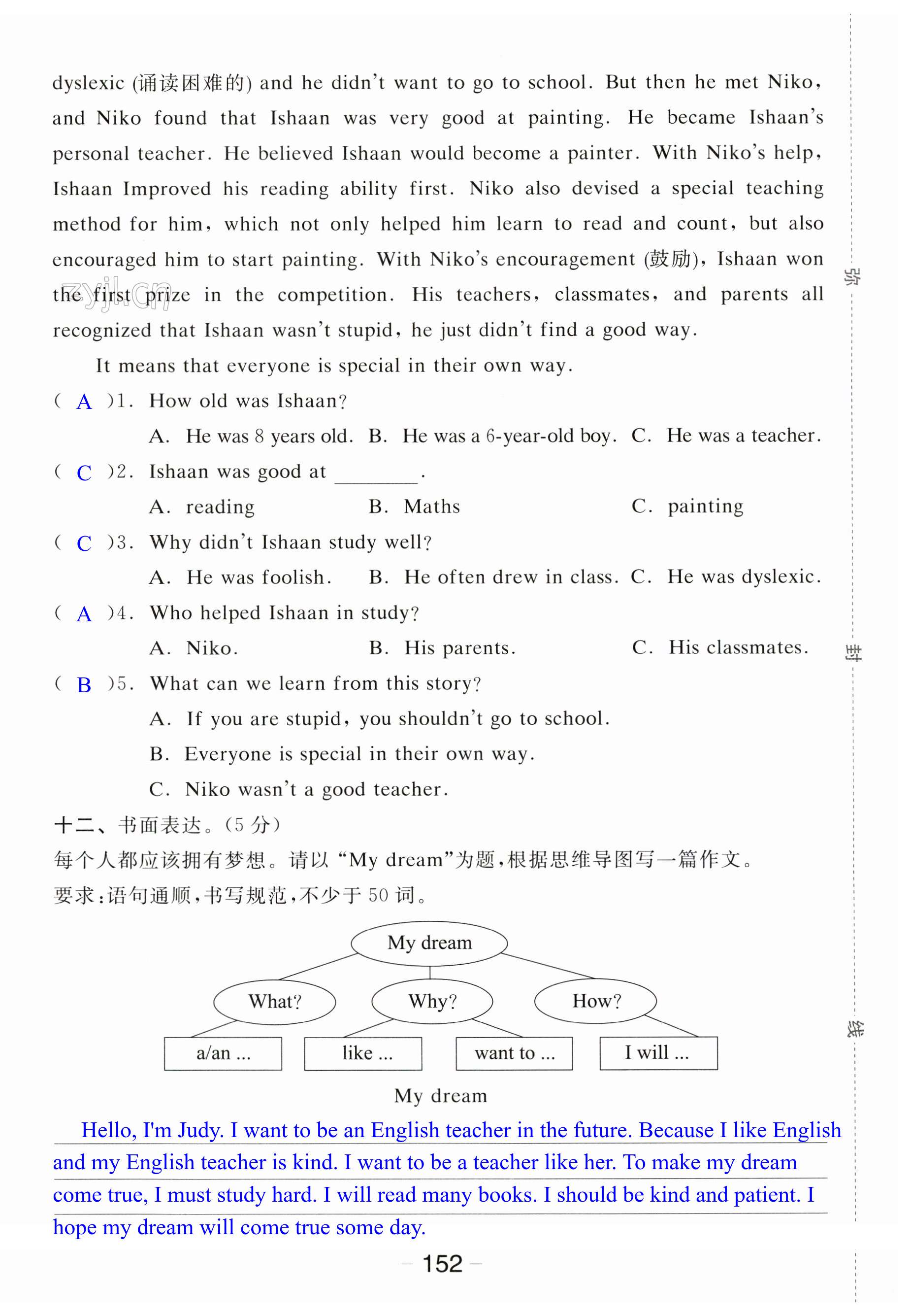 第36頁