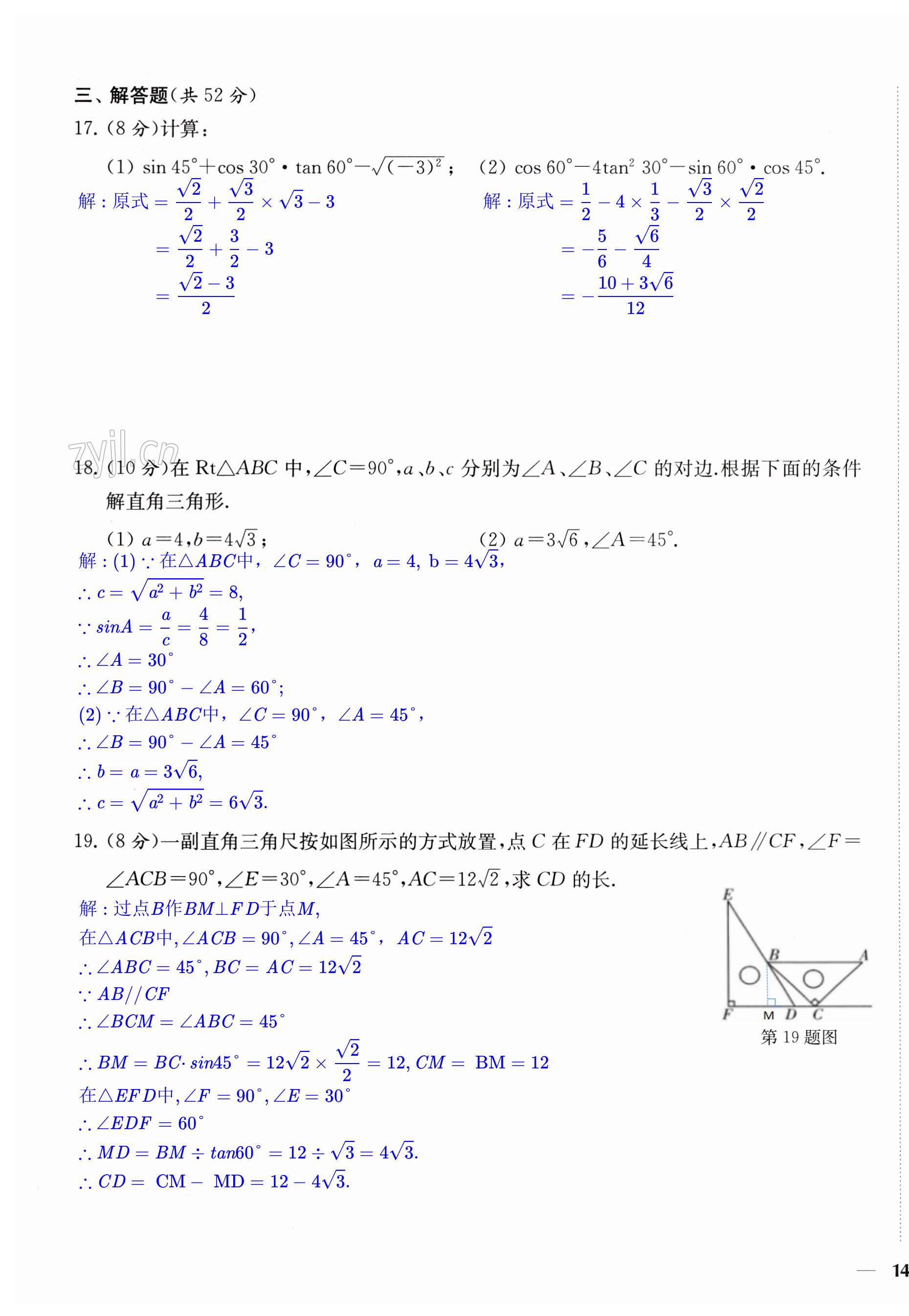 第27頁