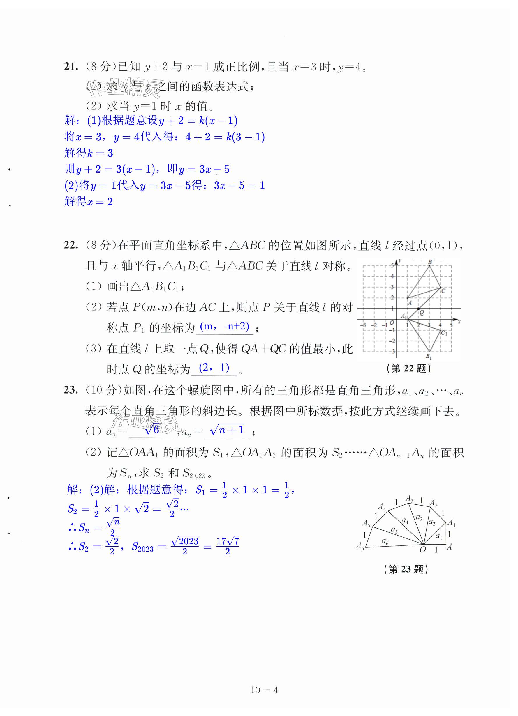 第76頁