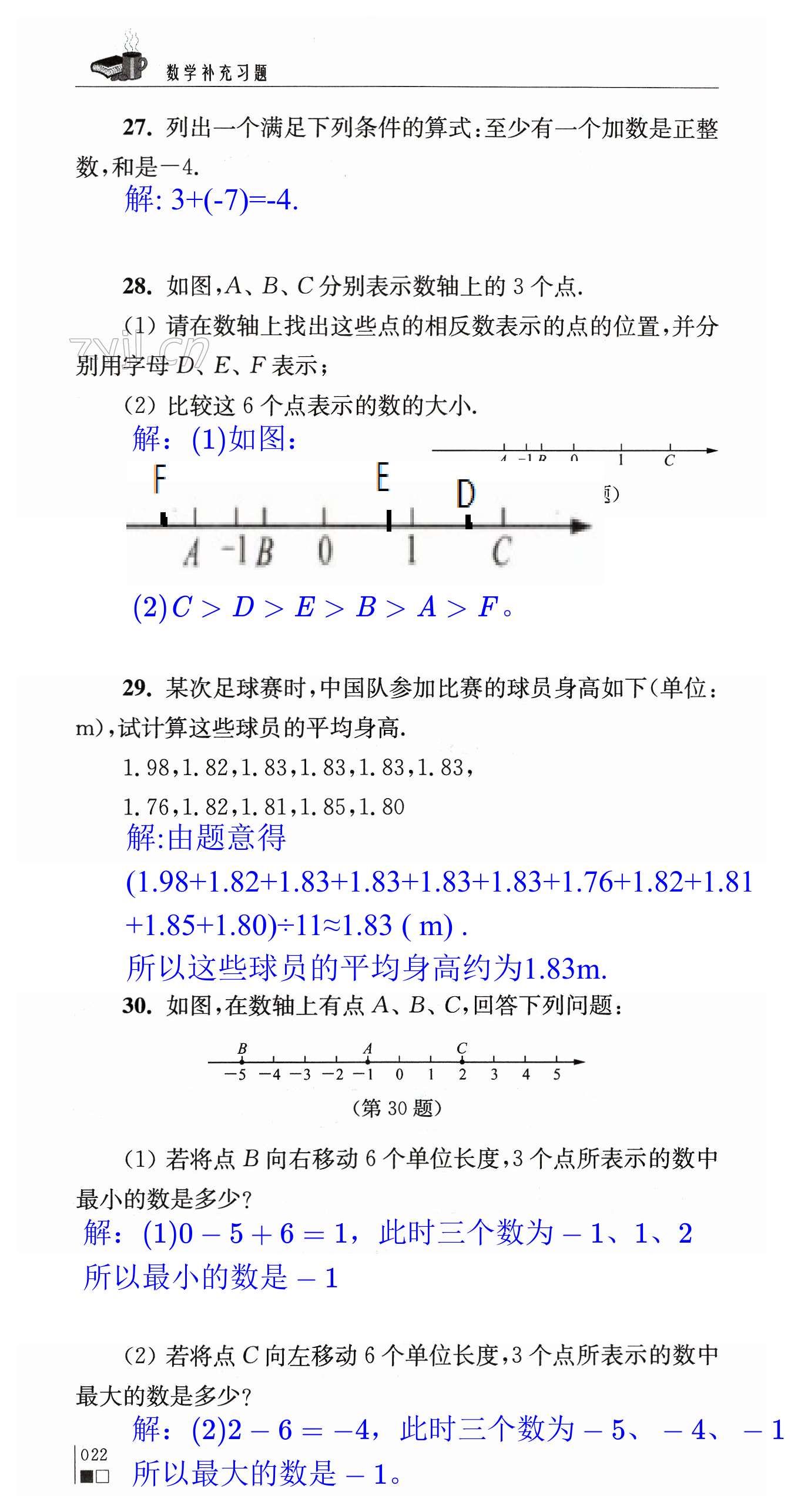 第22頁