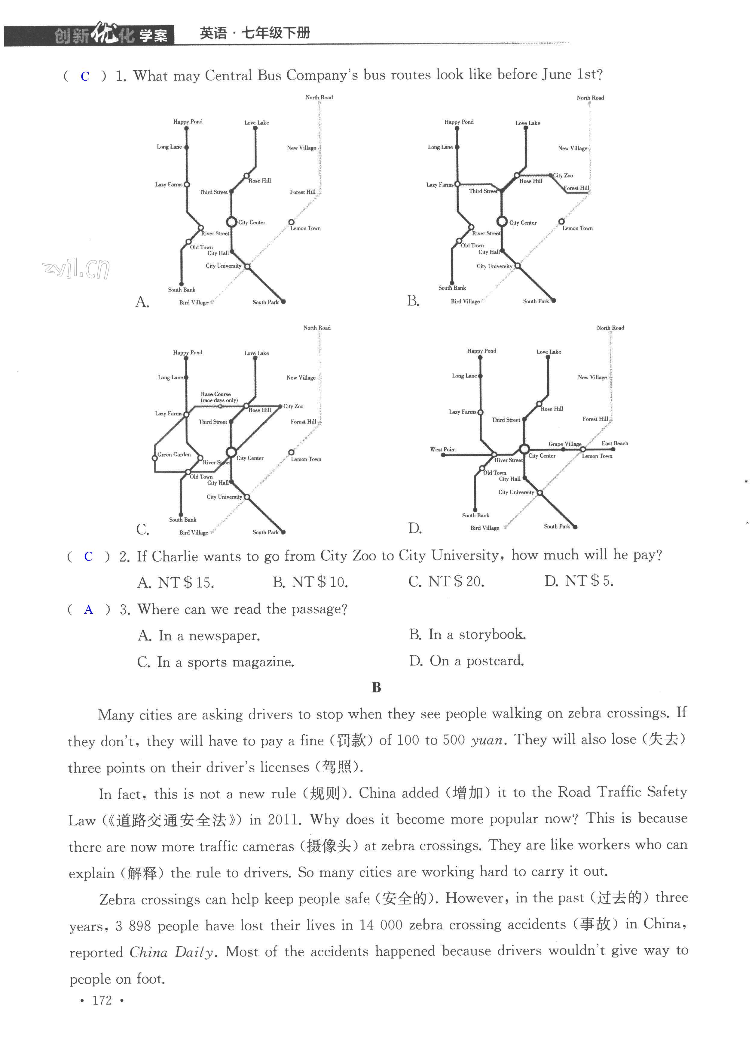 第172页