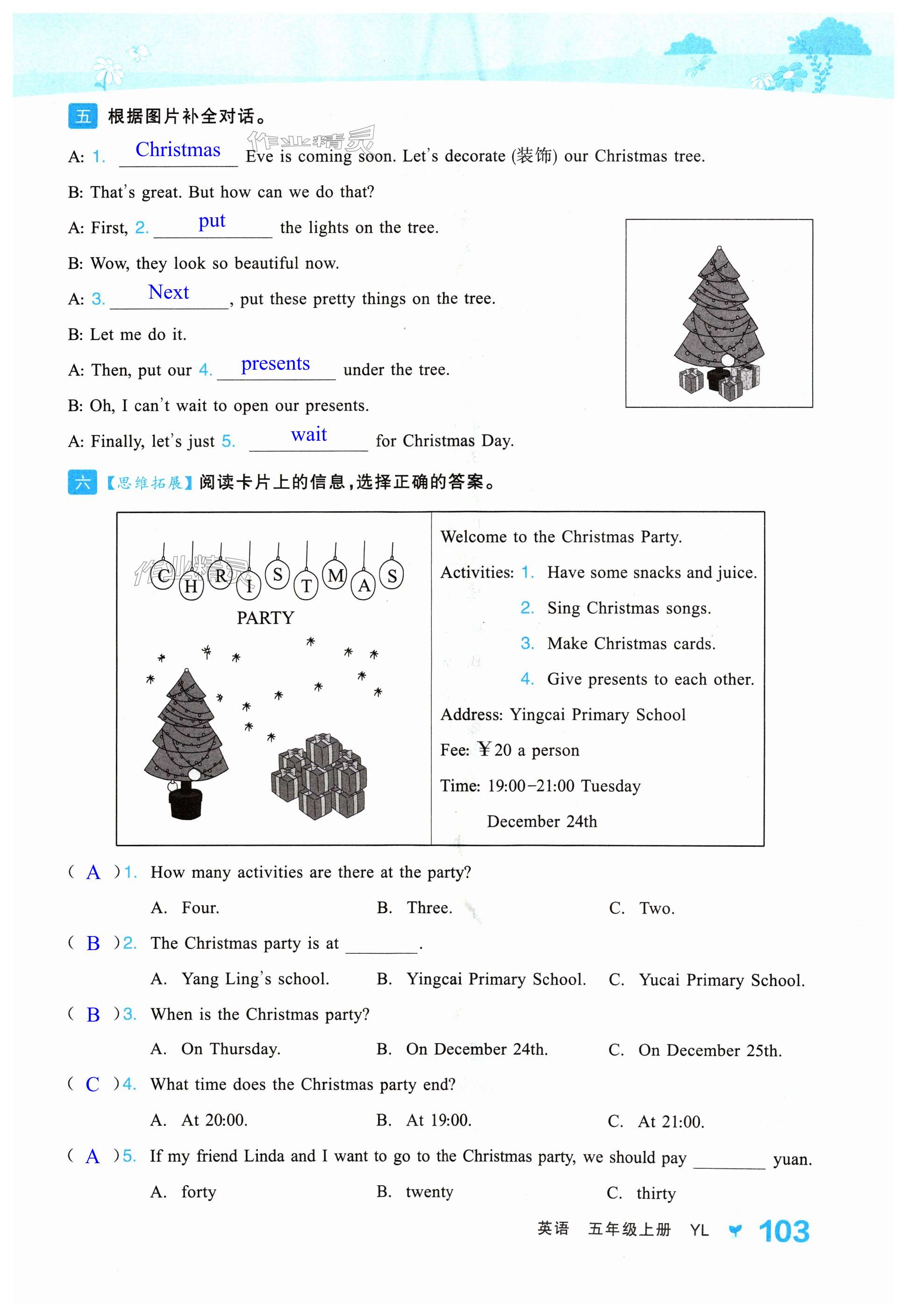 第103頁