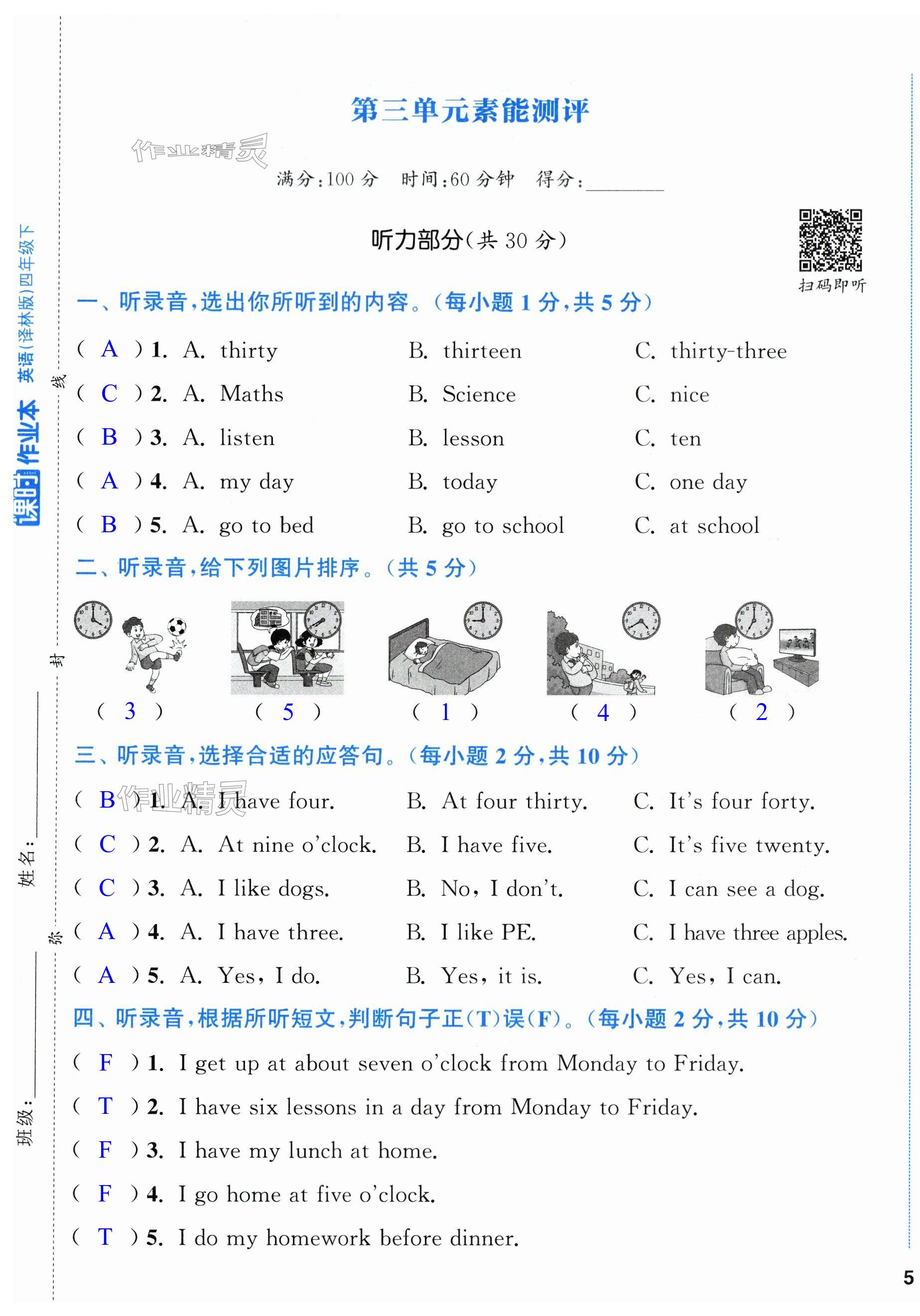 第9頁