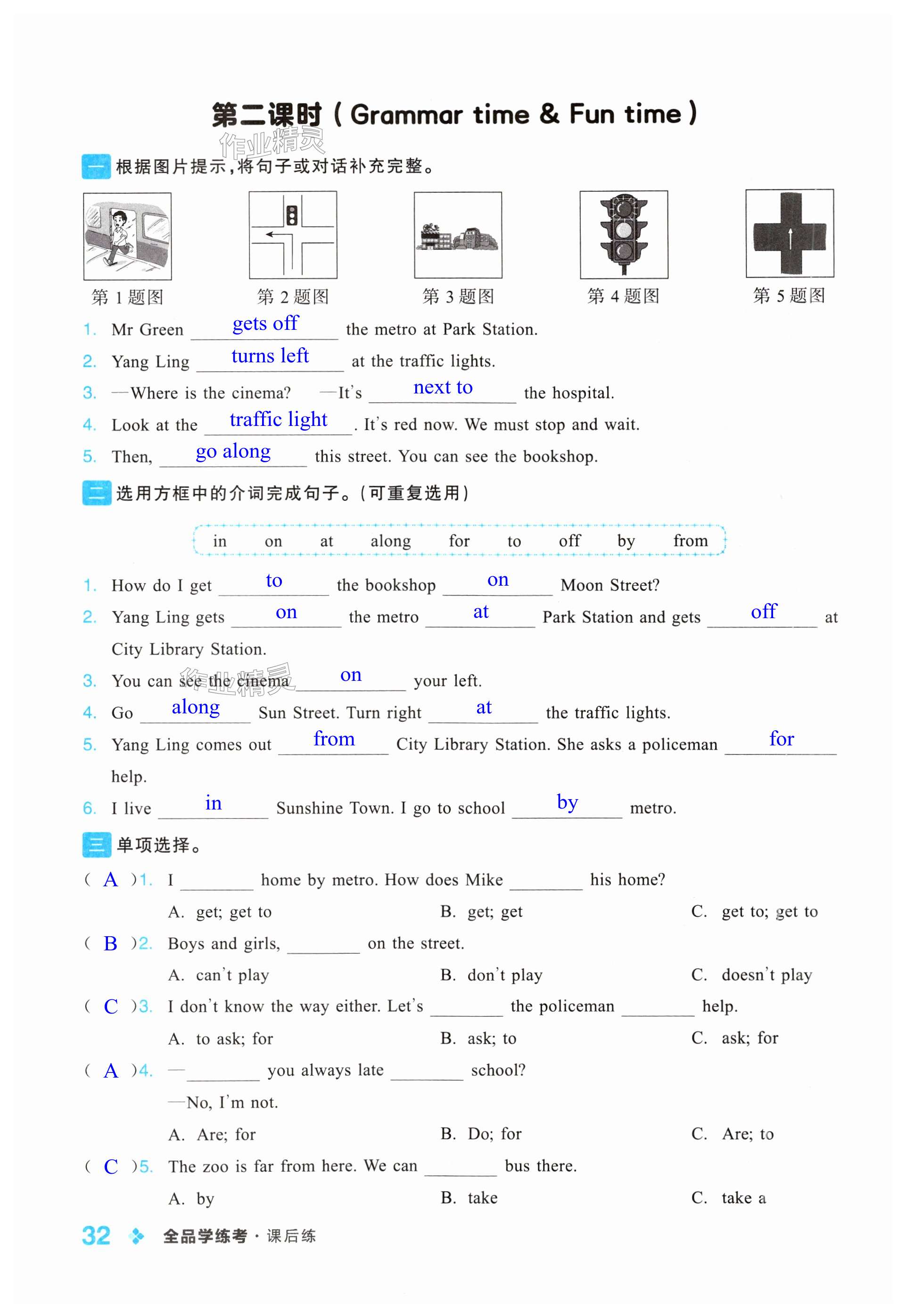 第32頁