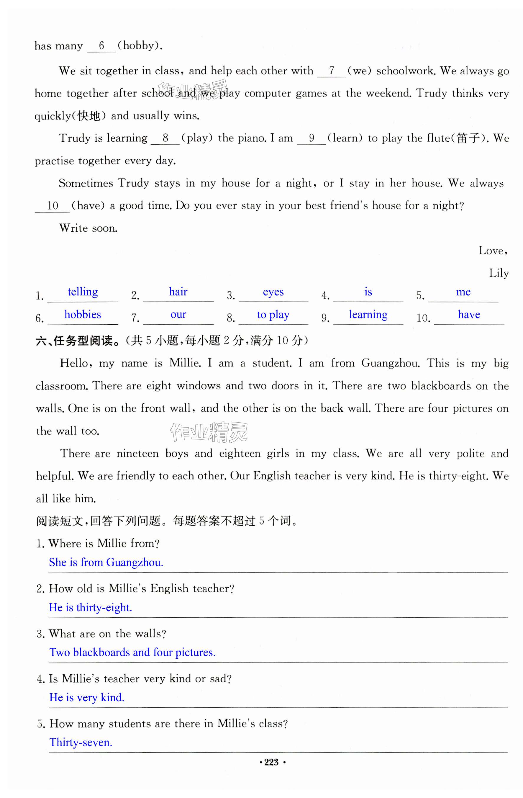 第223页