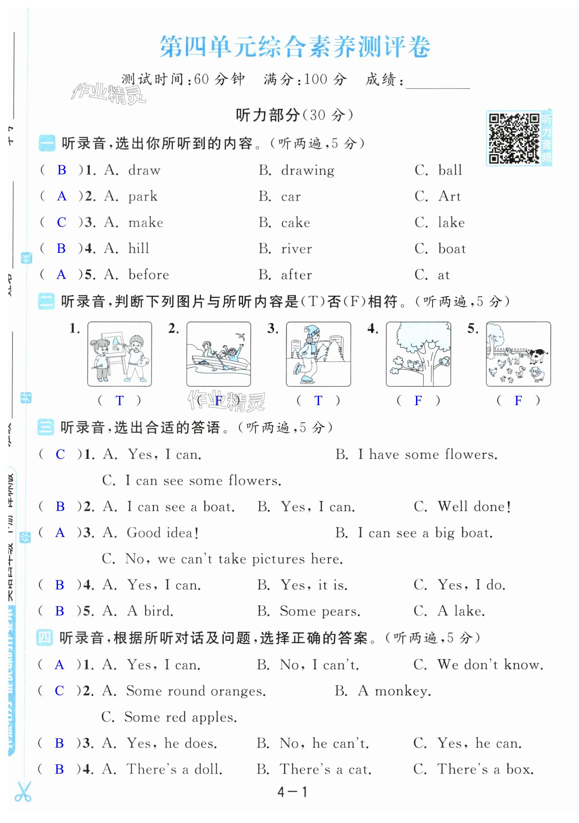 第19頁(yè)