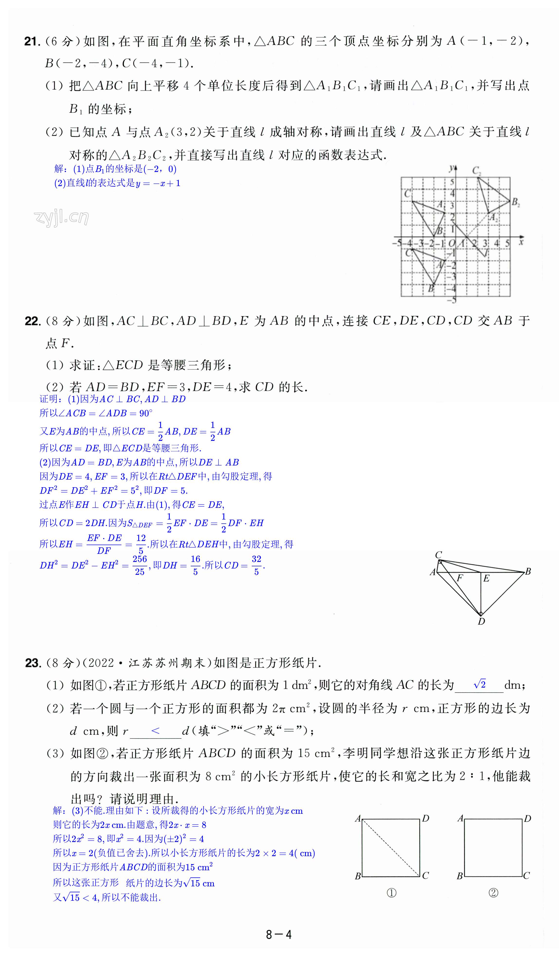 第46页
