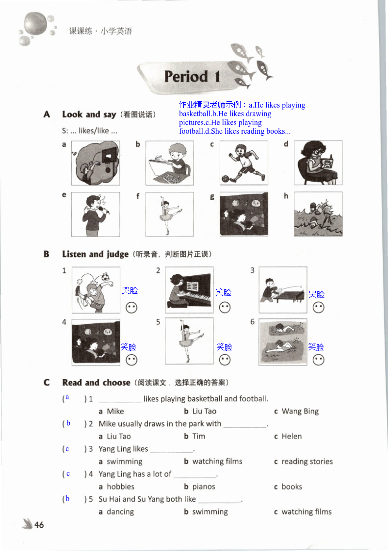 第46頁