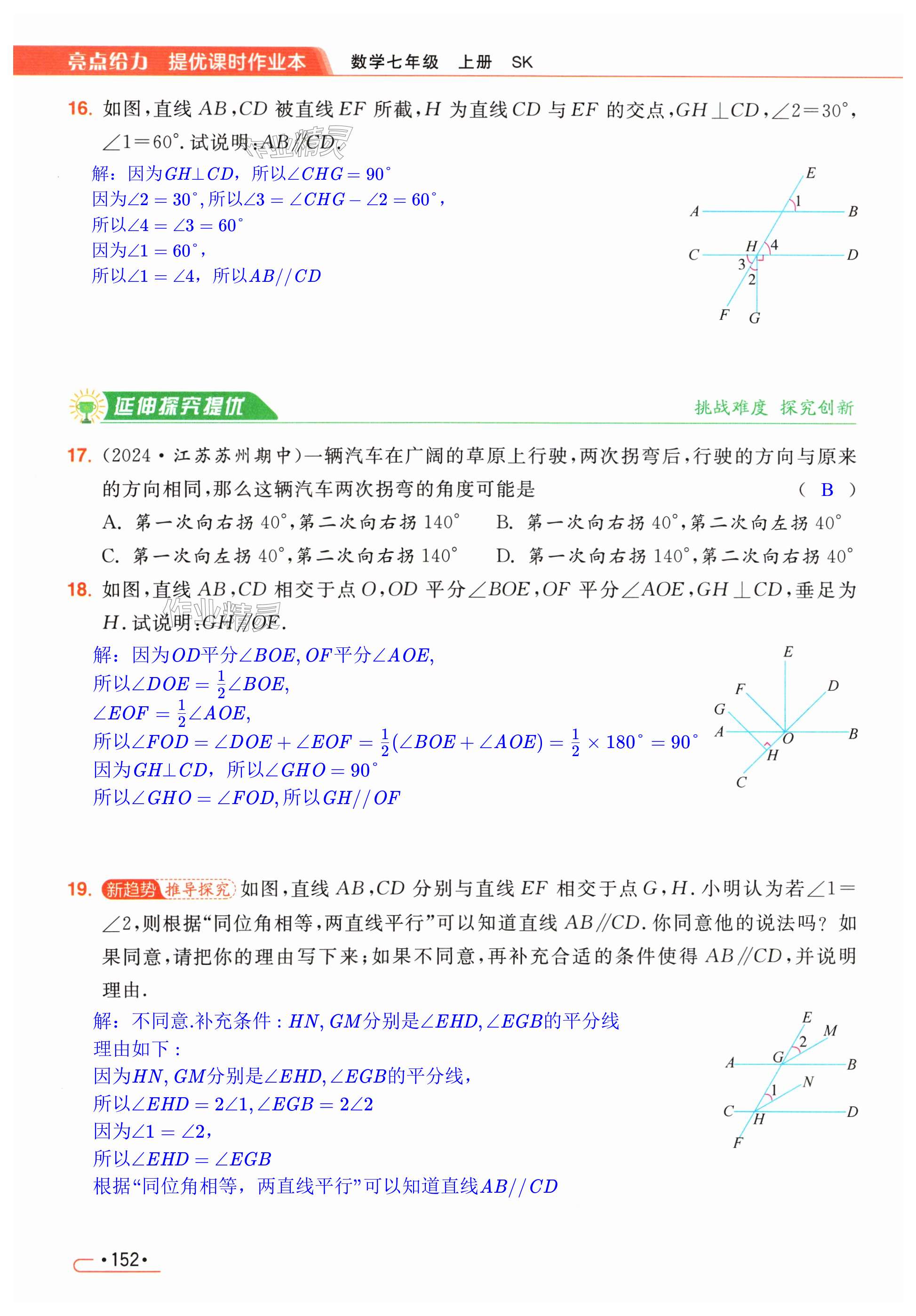 第152页