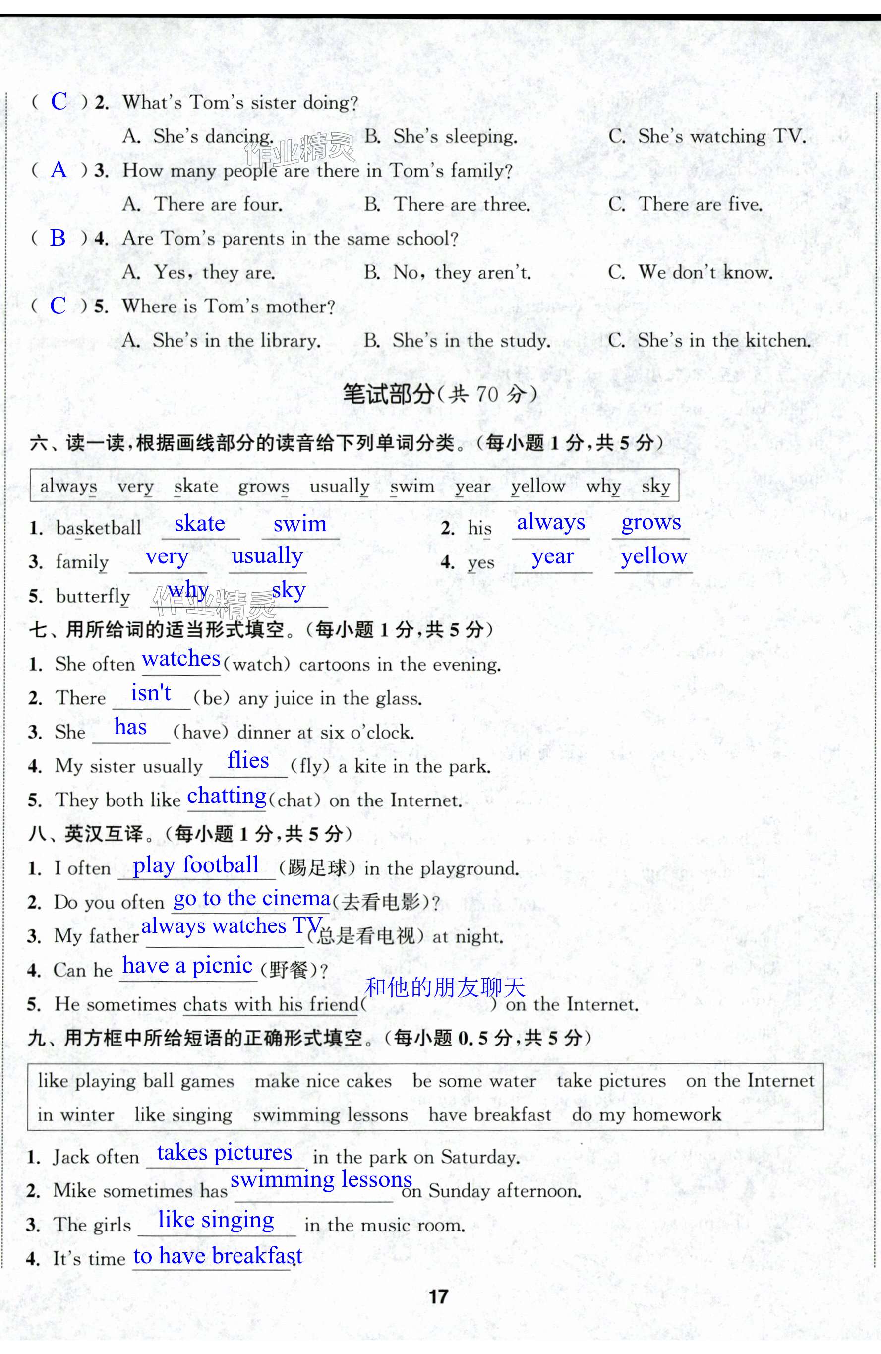 第50頁