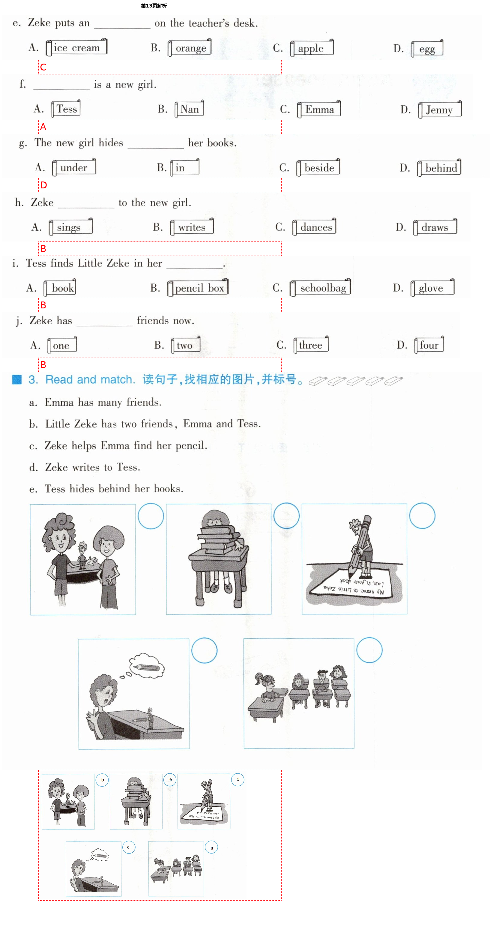 2021年同步練習(xí)冊四年級(jí)英語下冊冀教版三起河北教育出版社 第13頁