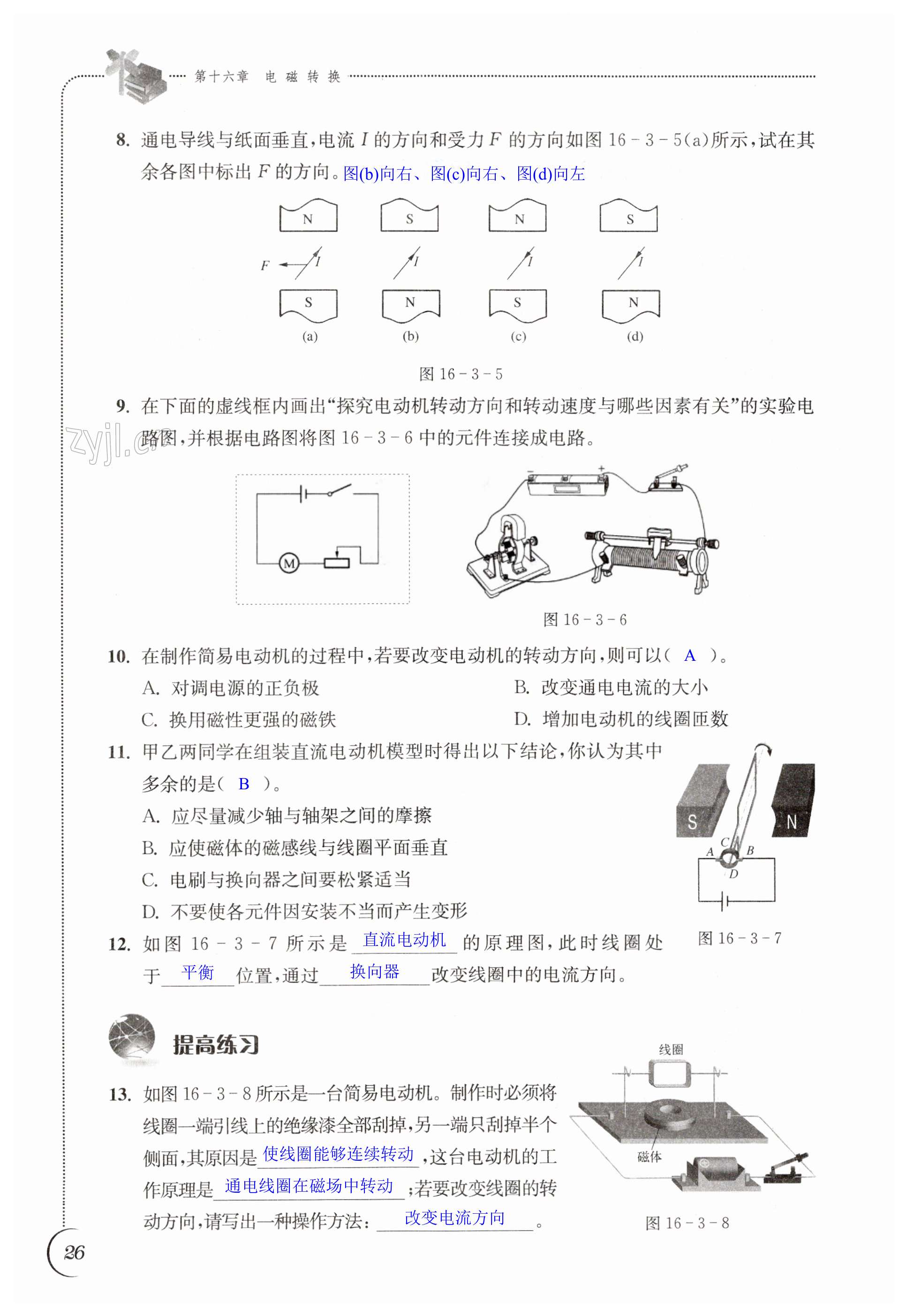 第26頁