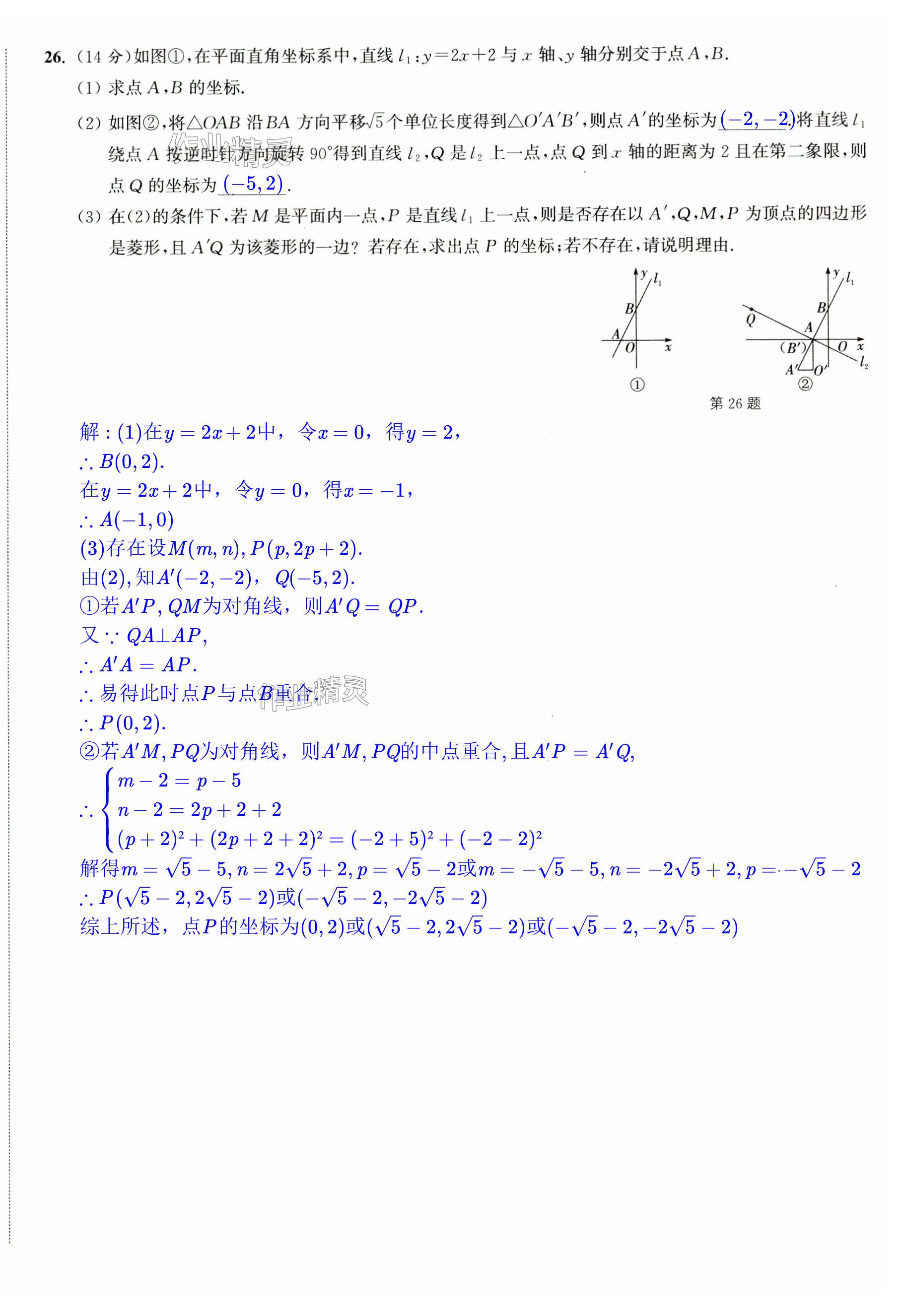 第36页