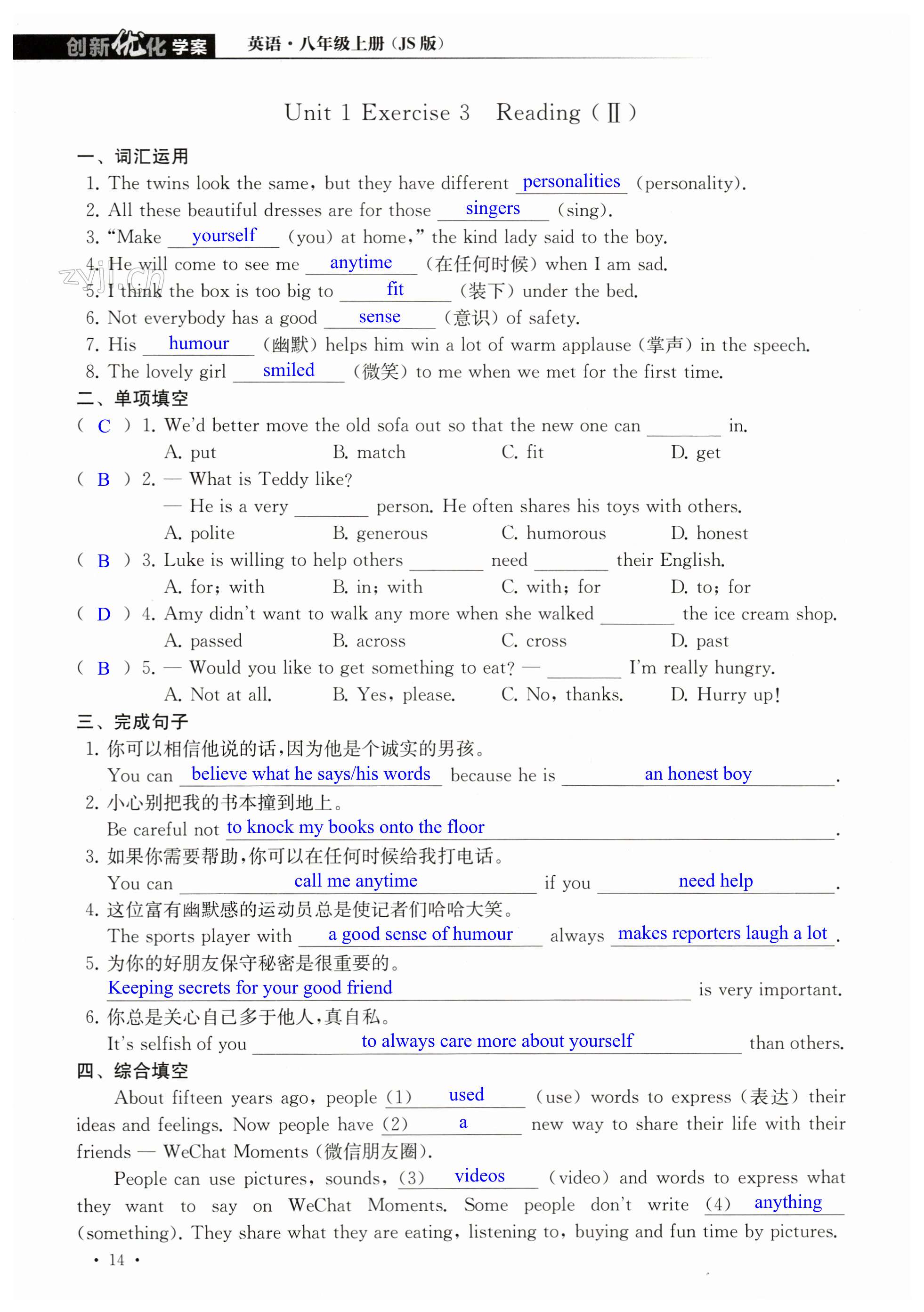 第14页