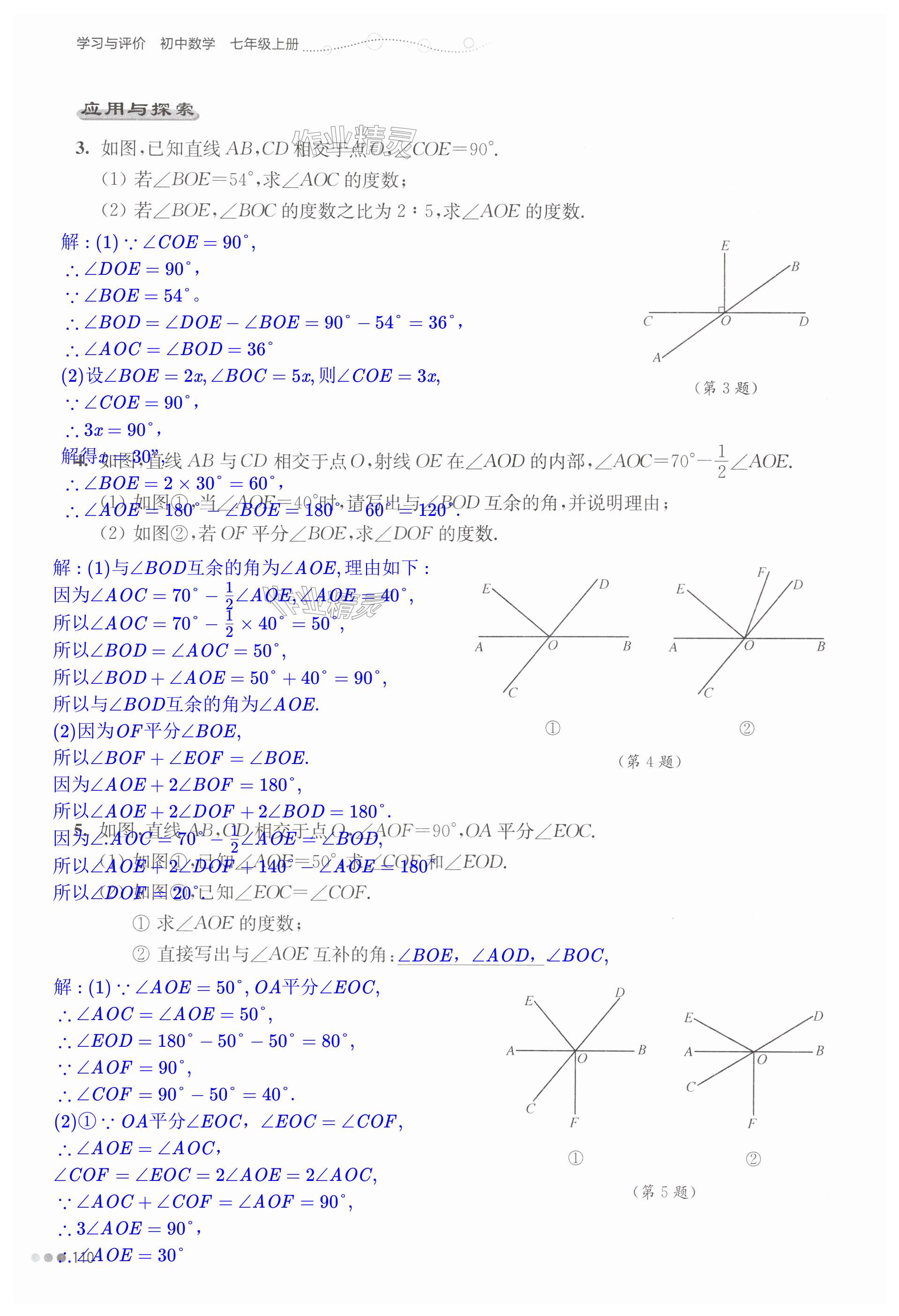 第110頁