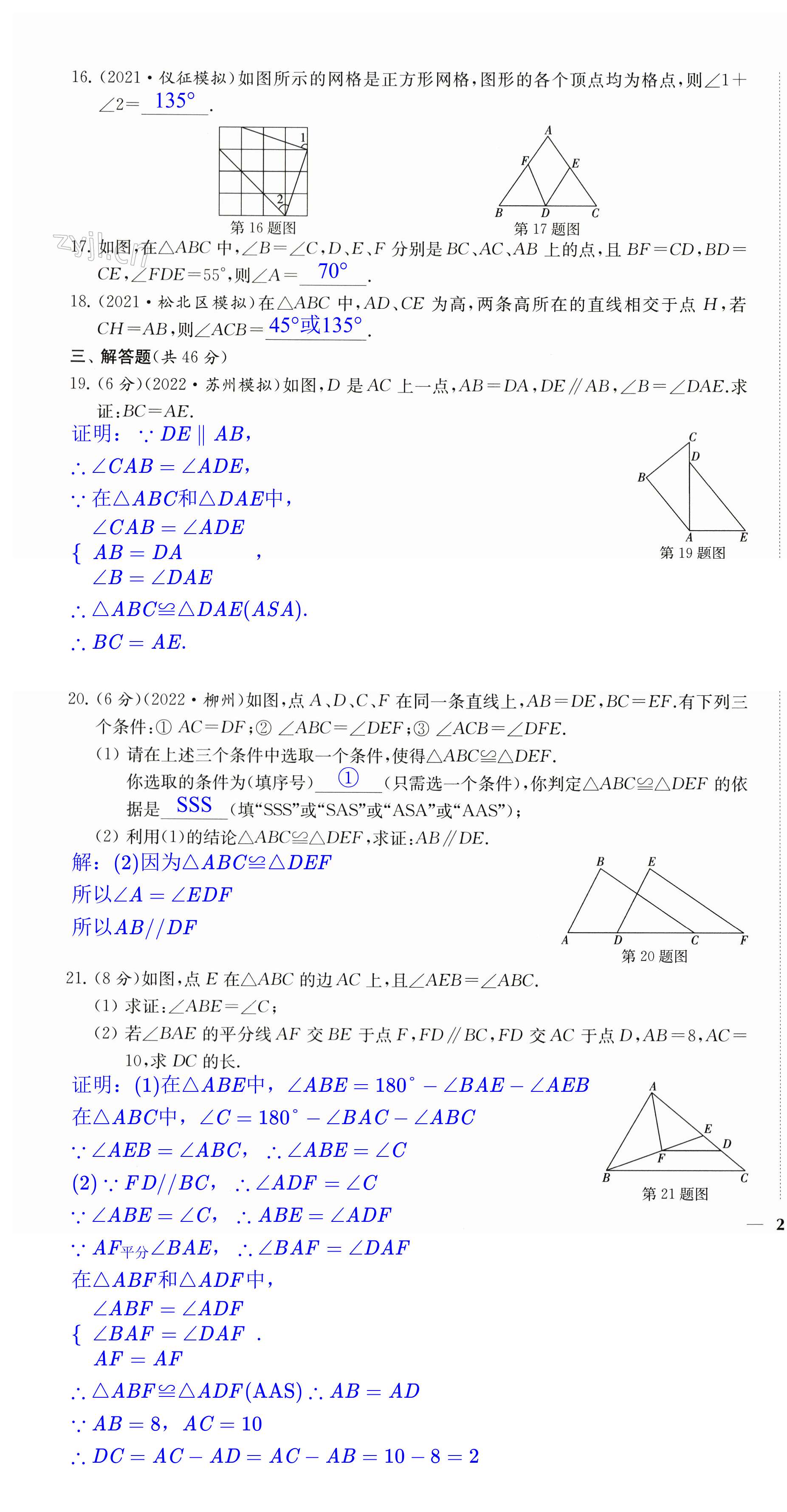 第3頁