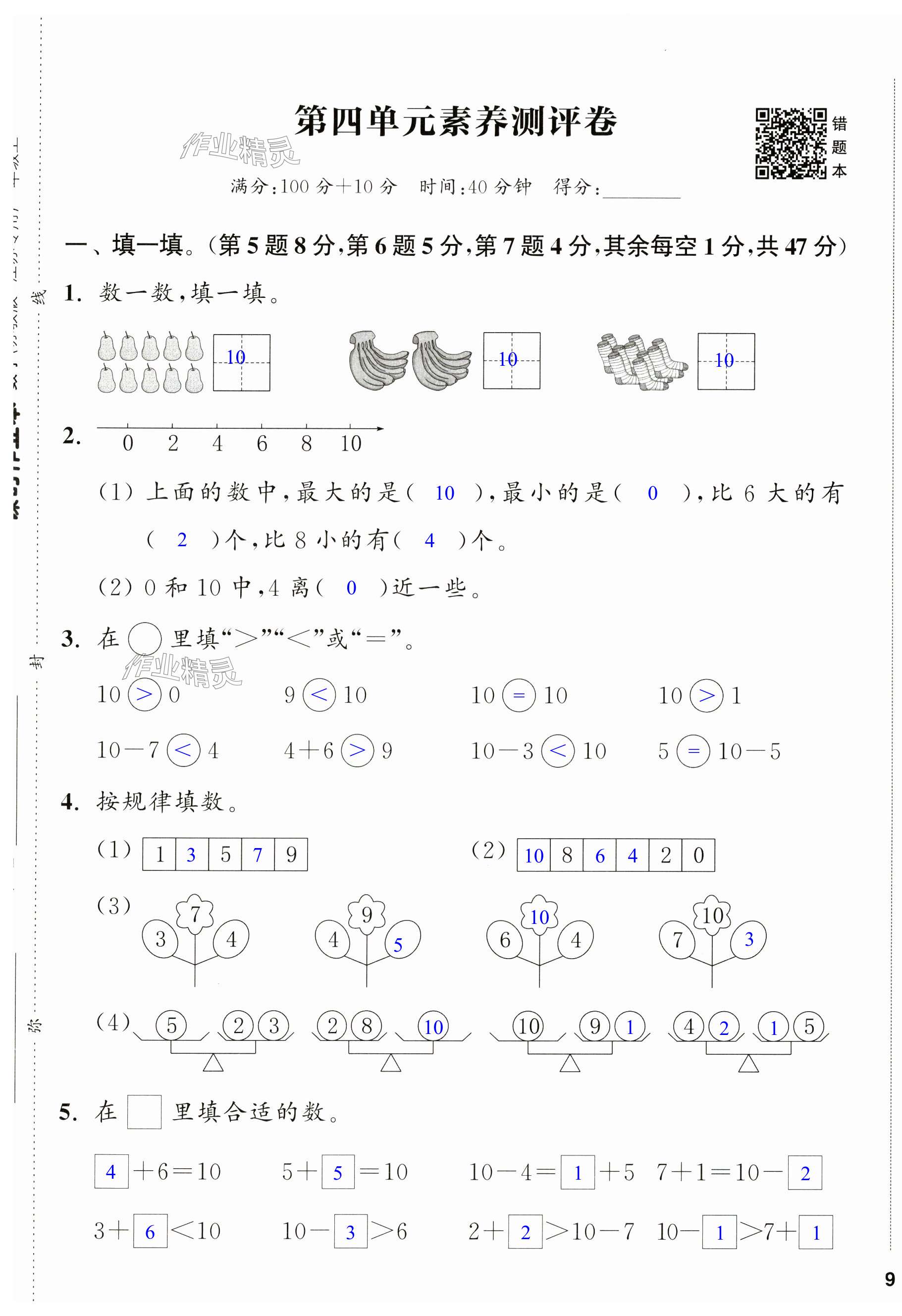 第17頁