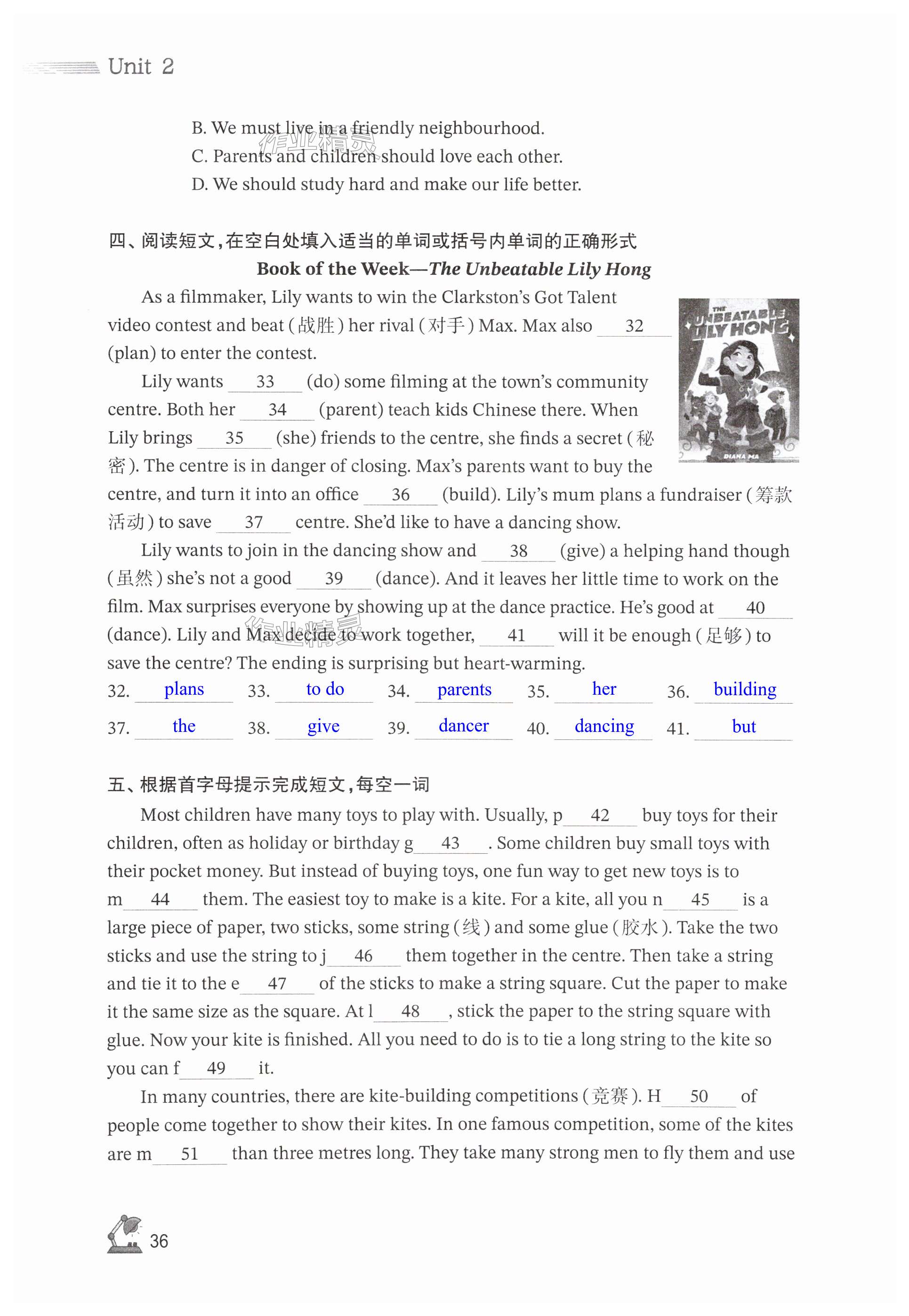 第36页