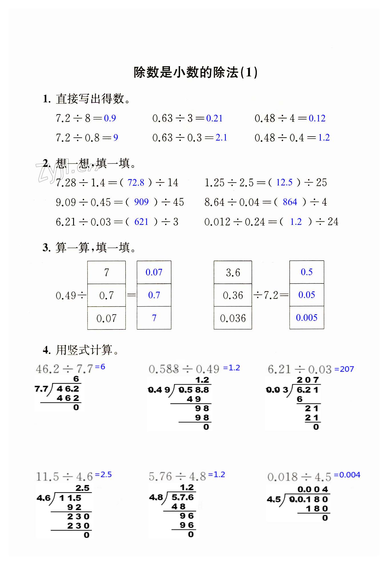 第58页