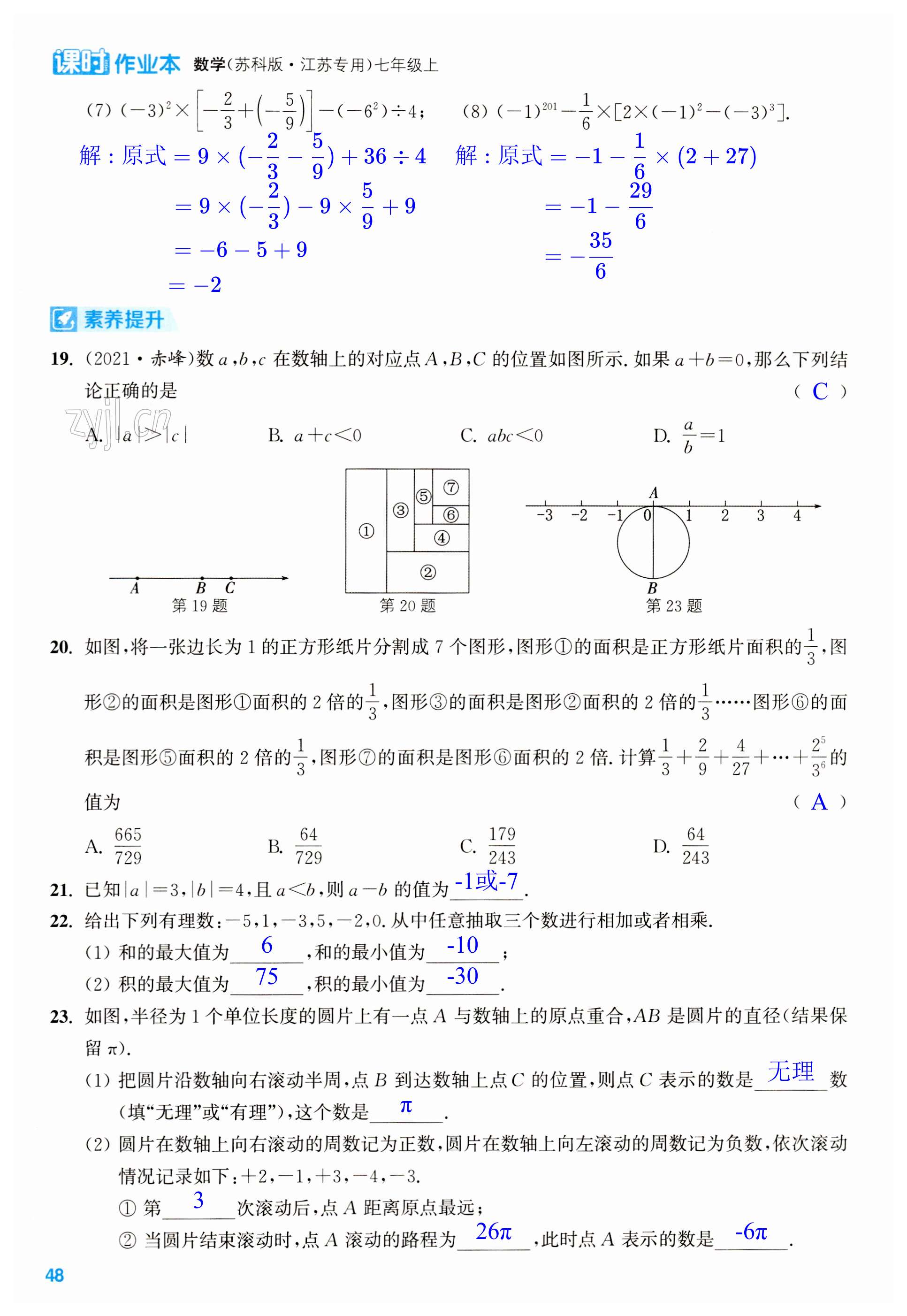 第48页