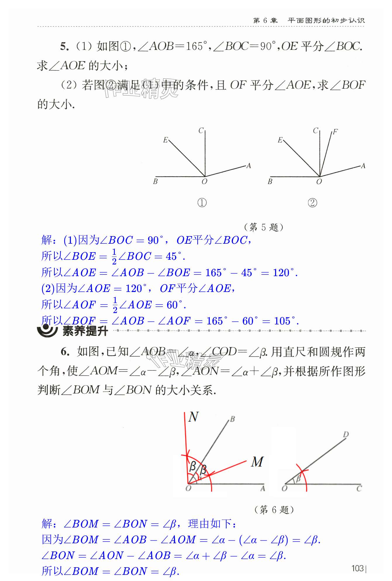 第103頁