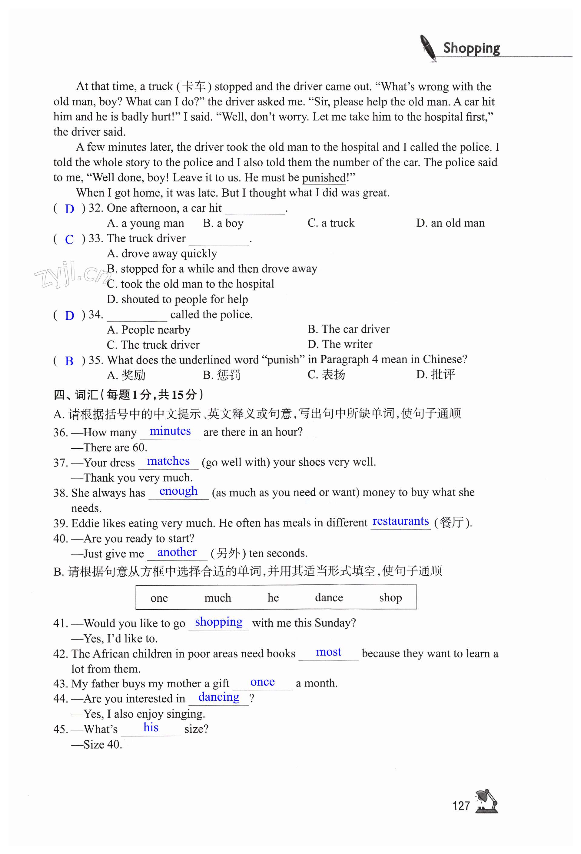 第127页