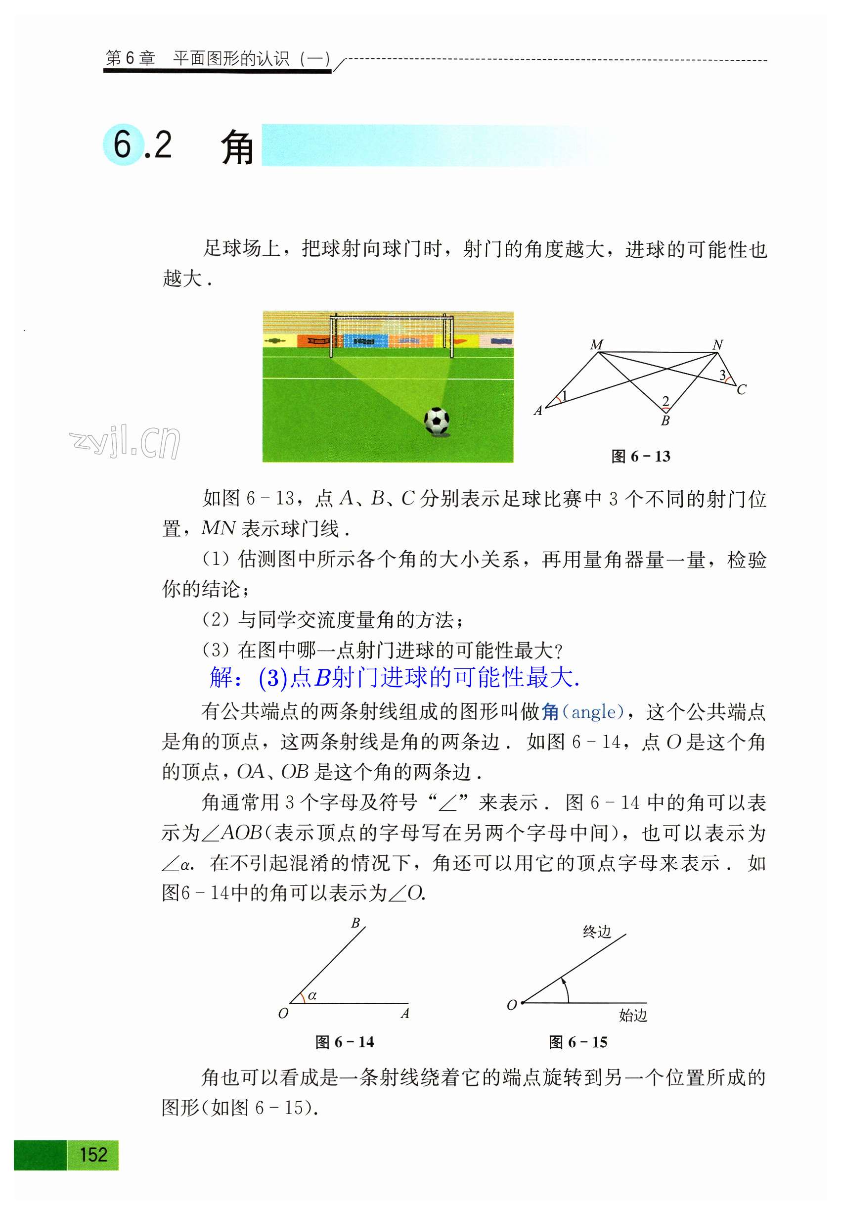 第152頁