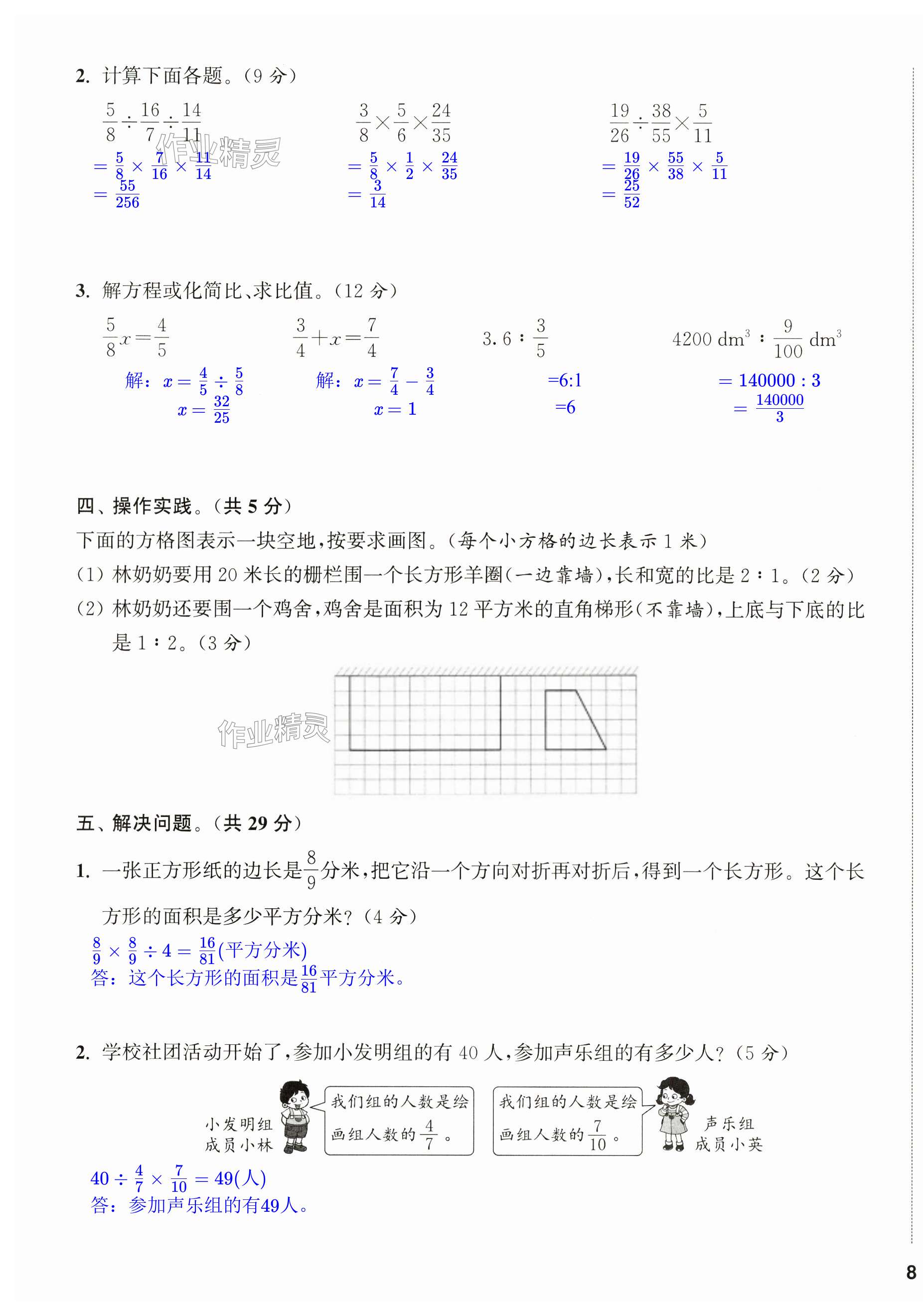 第15頁