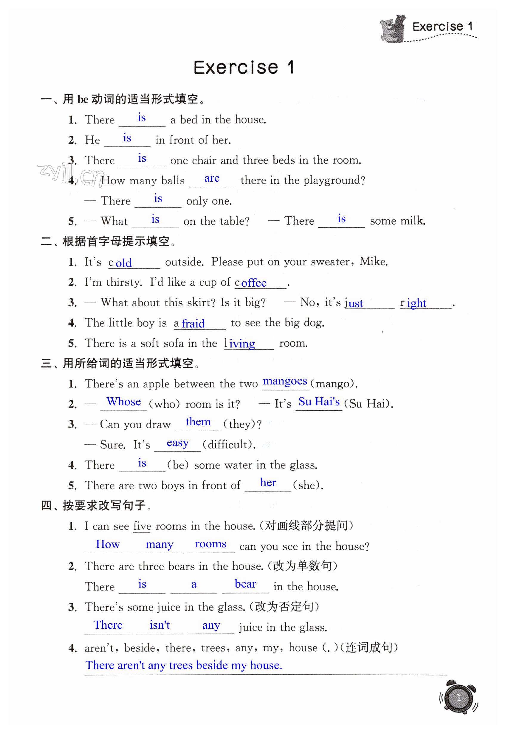 2023年快乐假期小学英语寒假作业五年级译林版江苏凤凰科学技术出版社 第1页