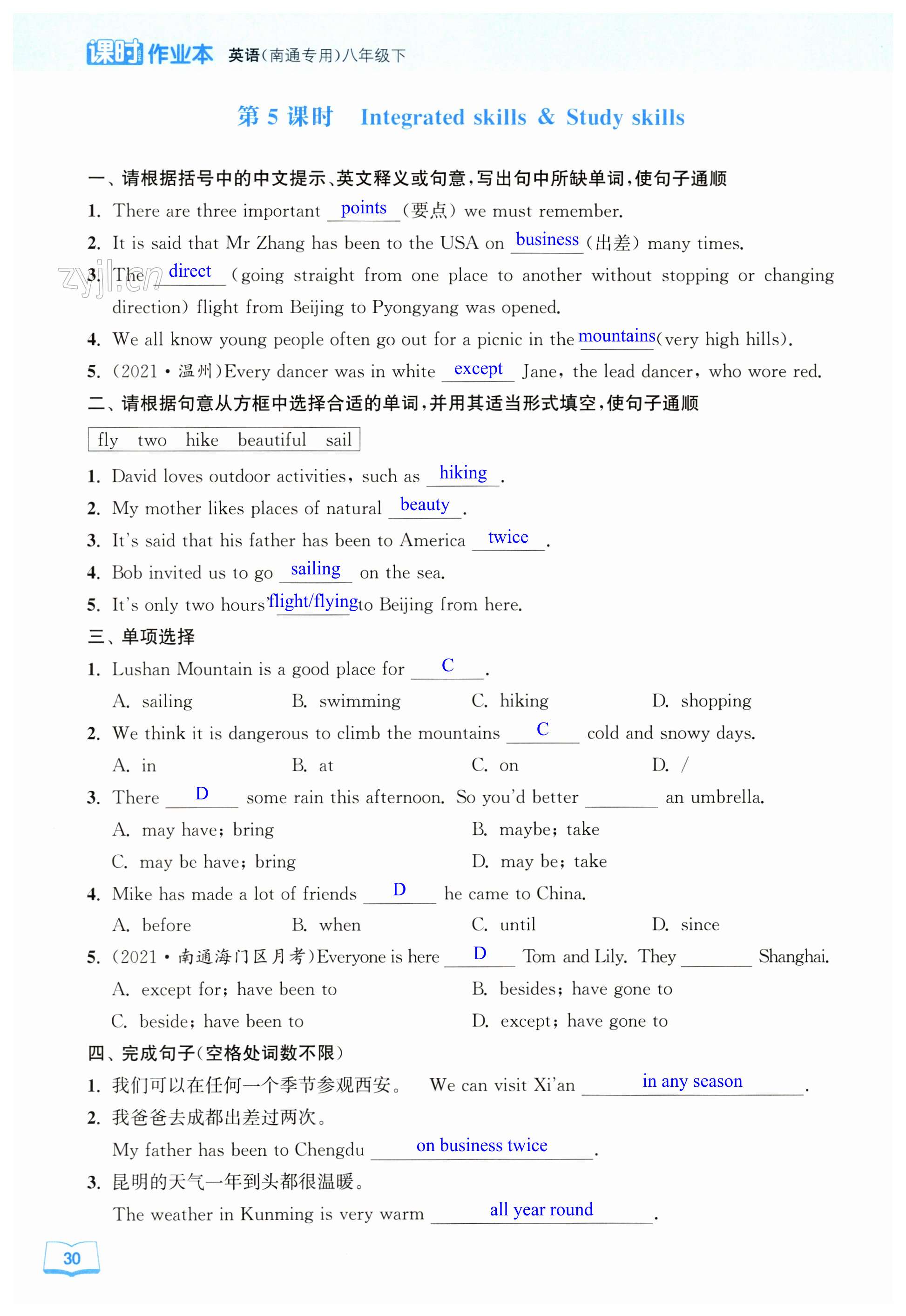 第30页