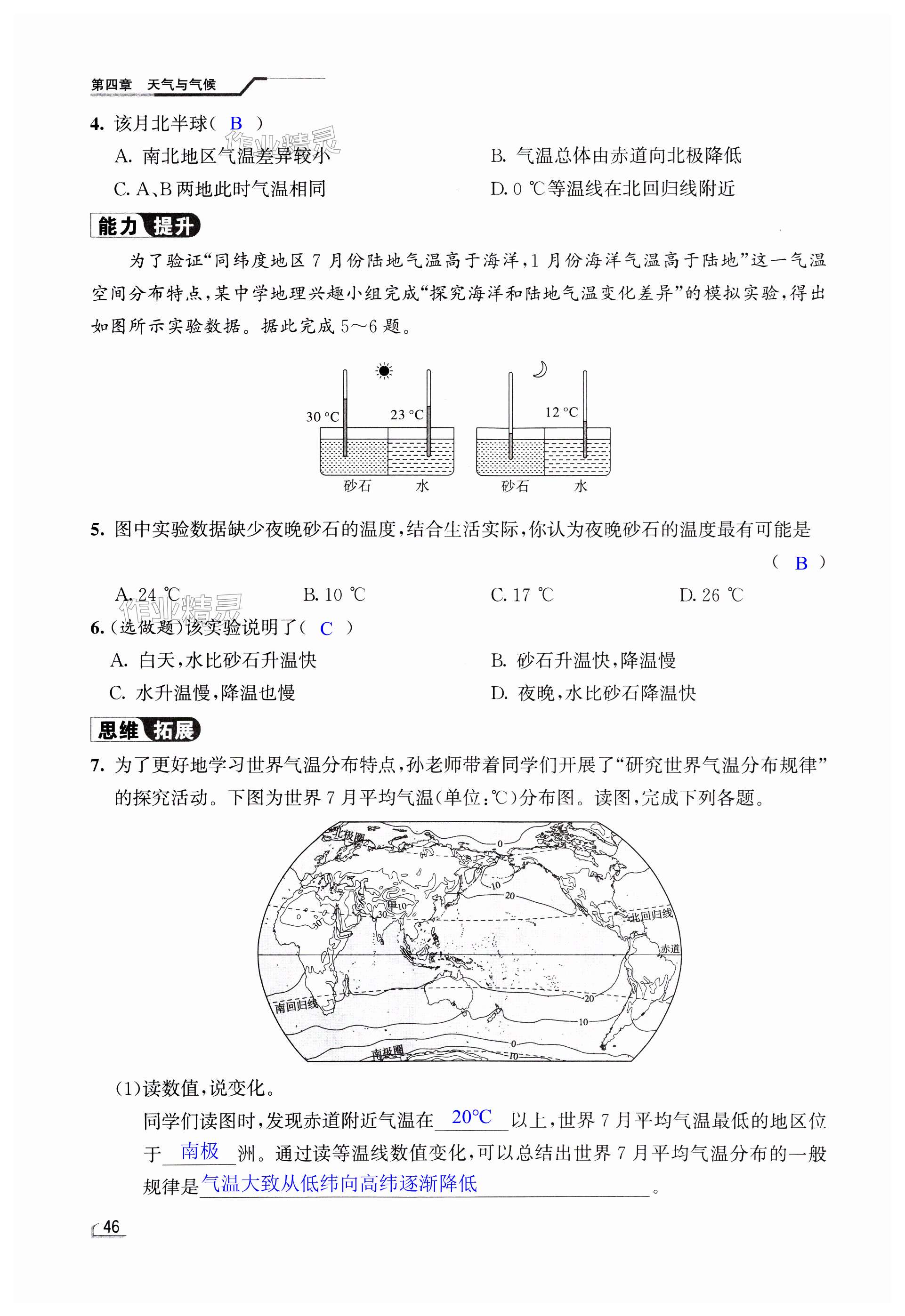 第46頁