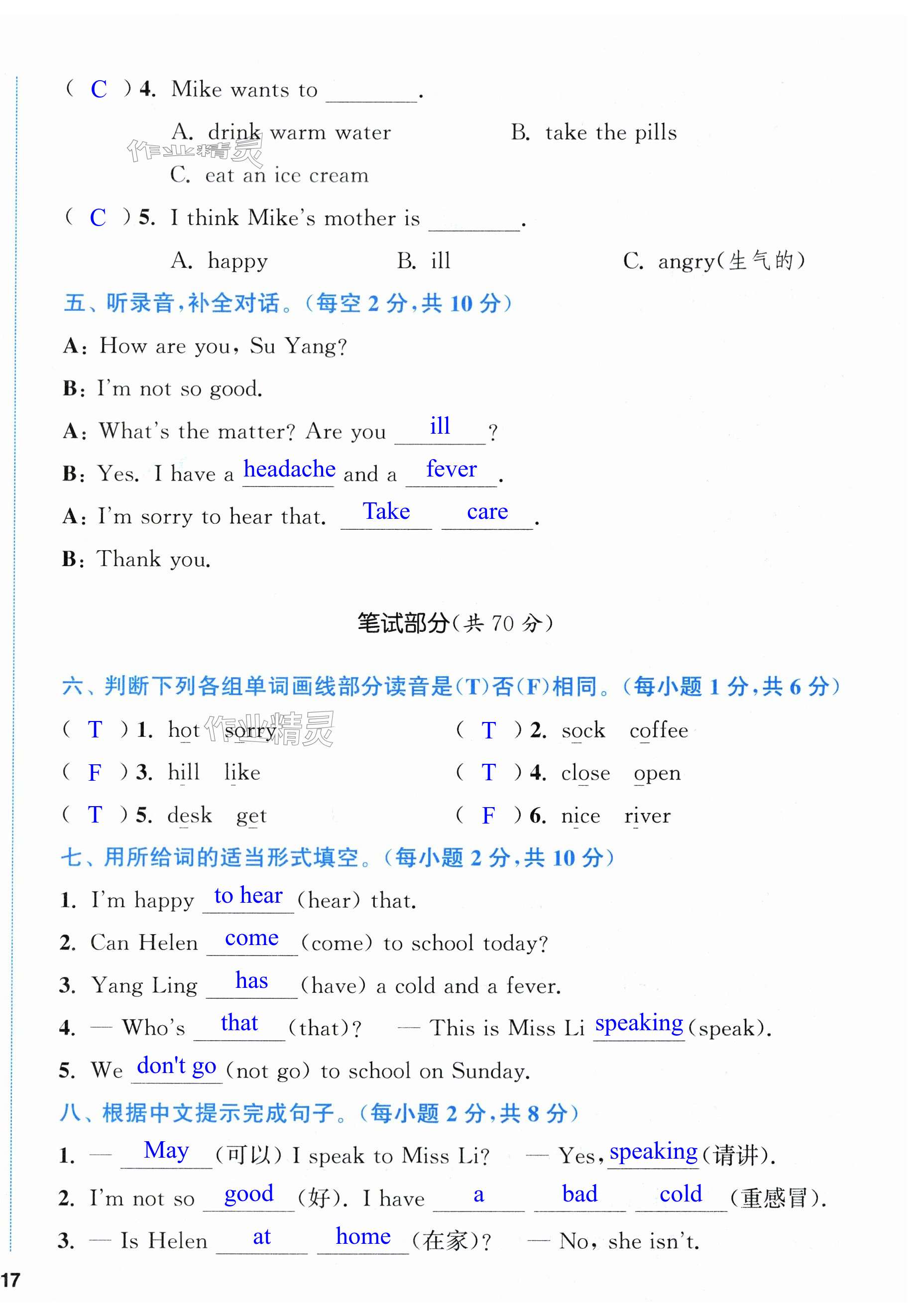 第34頁(yè)