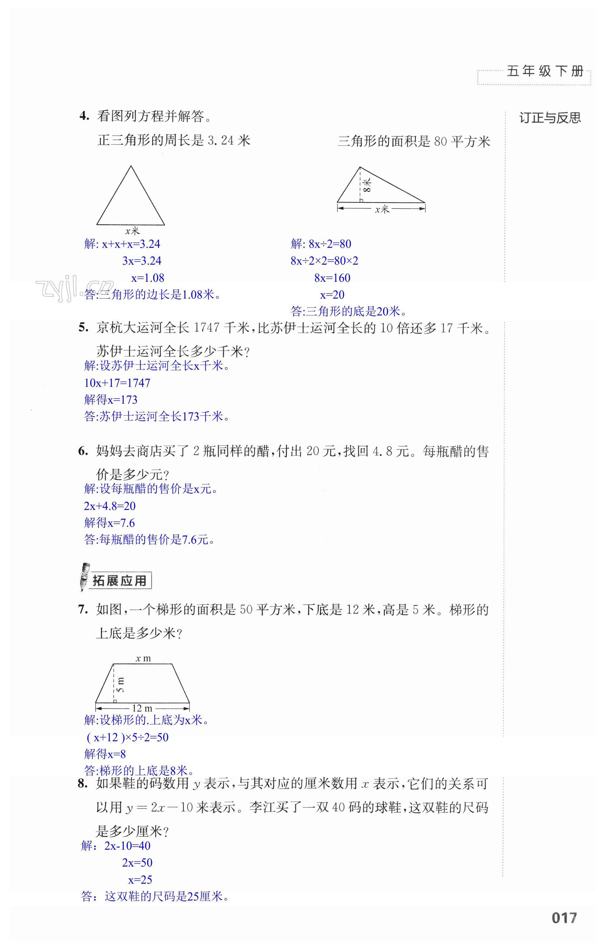 第17頁(yè)