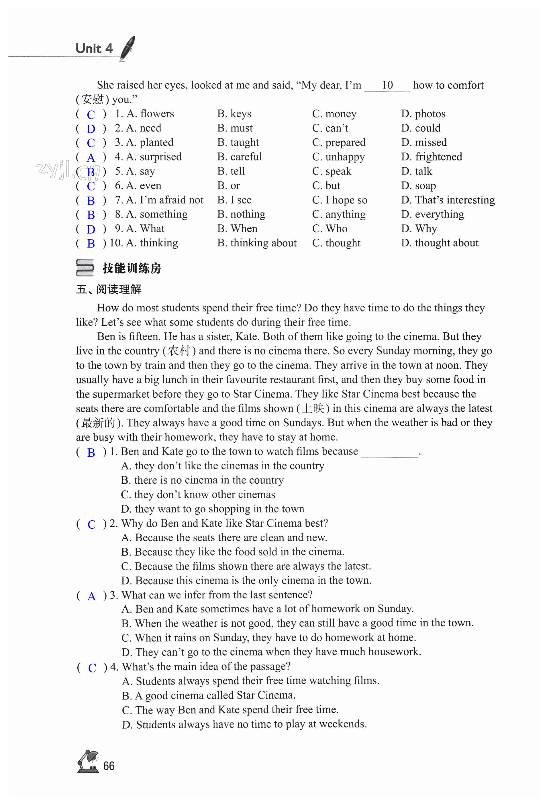 第66页