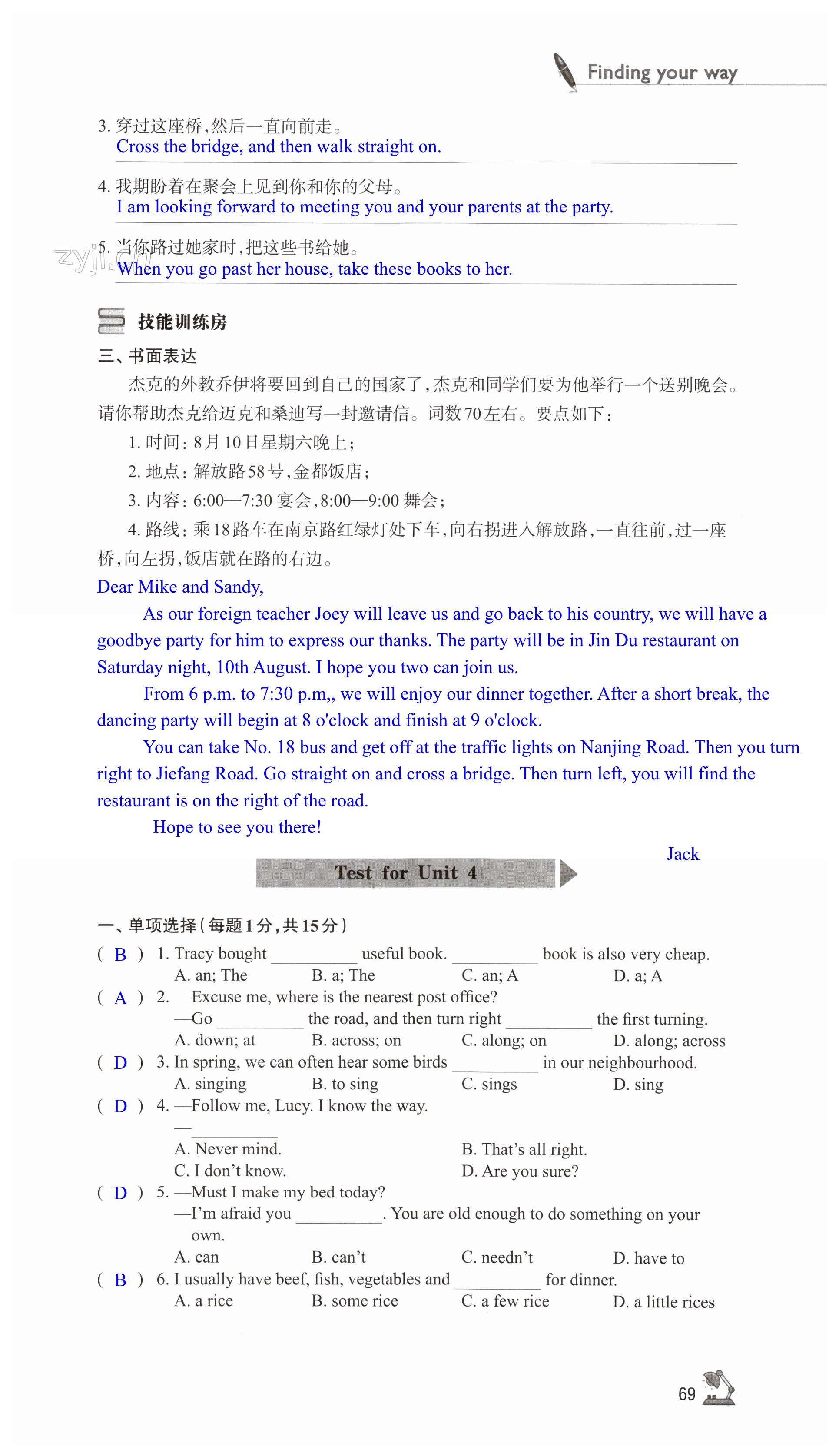 第69页