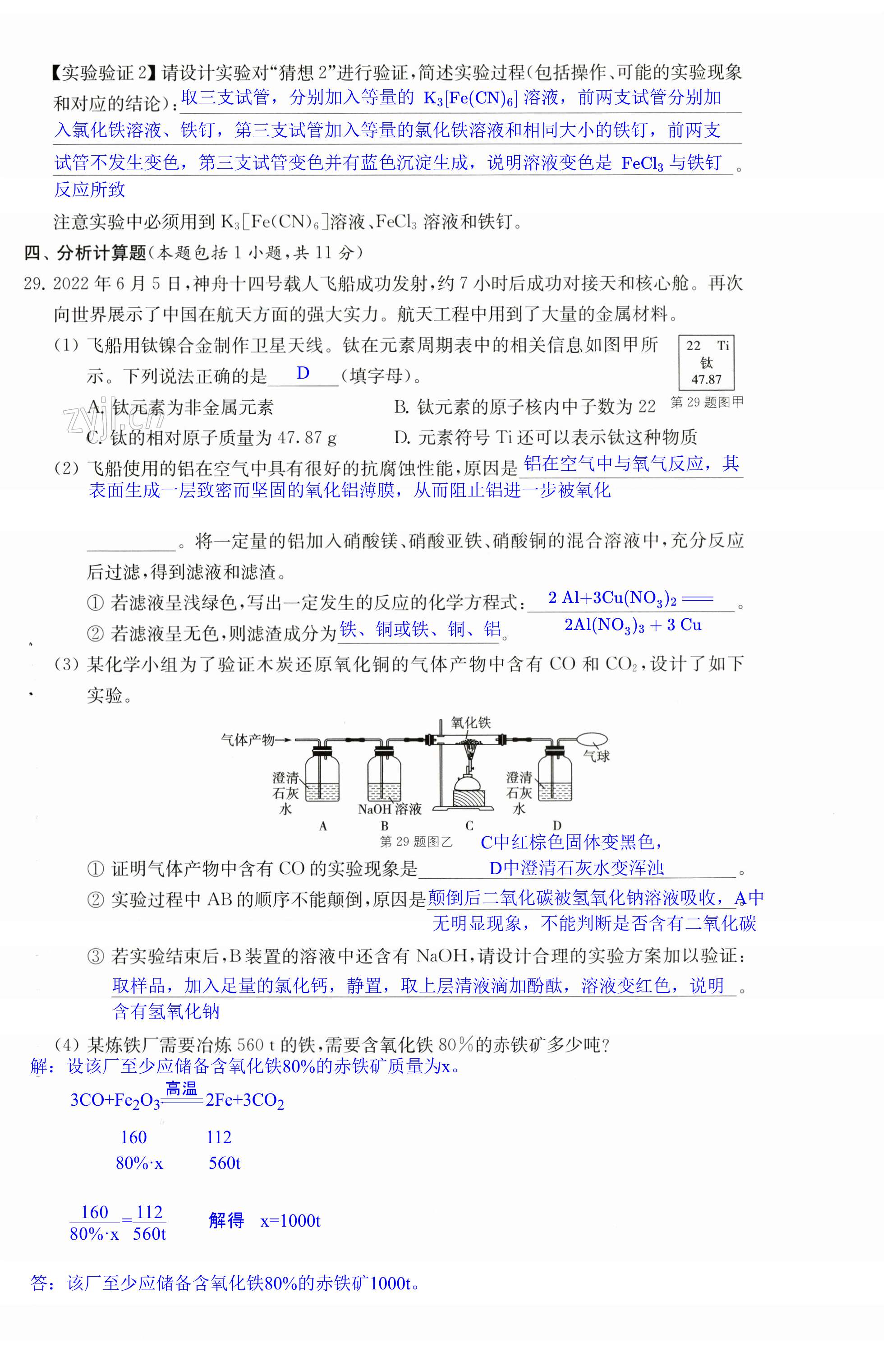 第40頁