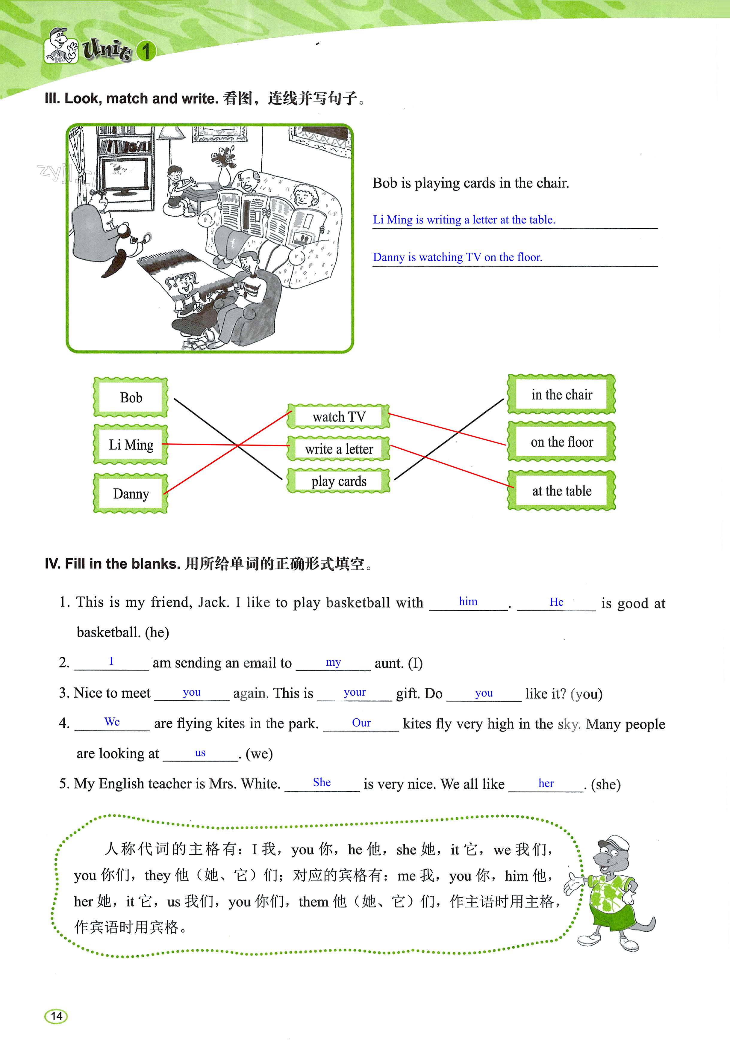 第14页